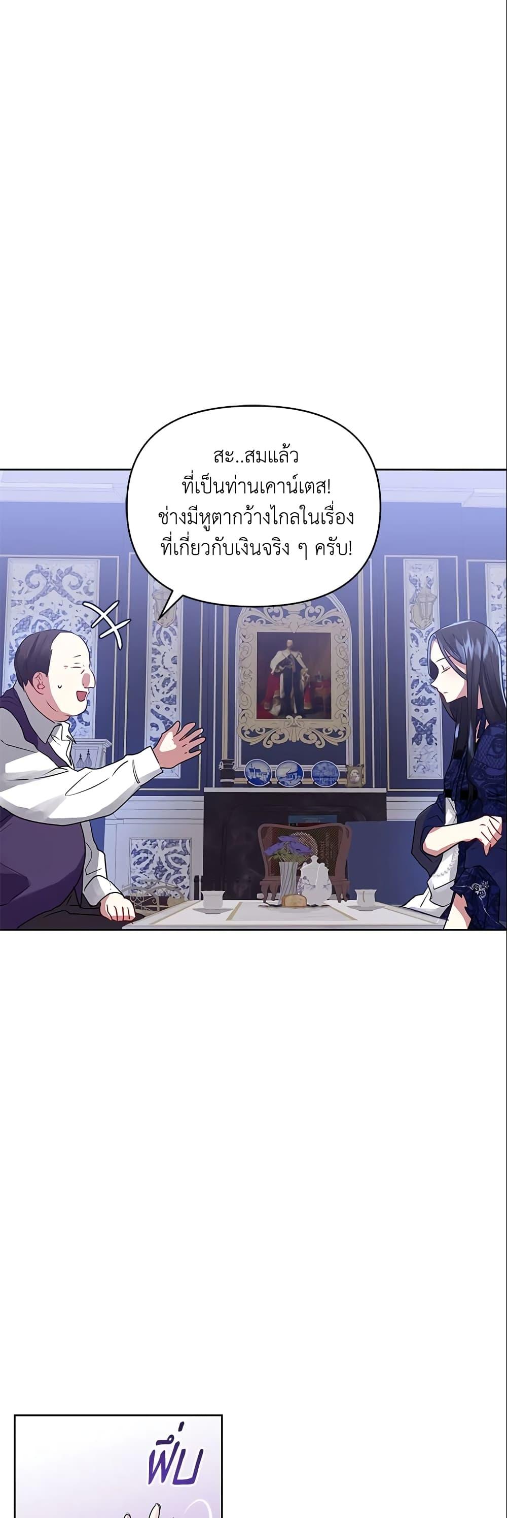 Manga-lc-com อ่านมังงะ อ่านการ์ตูน ออนไลน์ ฟรี I’m A Villainess, But I Picked Up the Male Lead ตอนที่ 1 2 3 4 5 6 7 8 9 10 11 12 13 14 ฟรี ไม่มีโฆษณา Manga-lc - อ่าน มังงะ อ่าน การ์ตูน ออนไลน์ อ่านมังงะ ฟรี