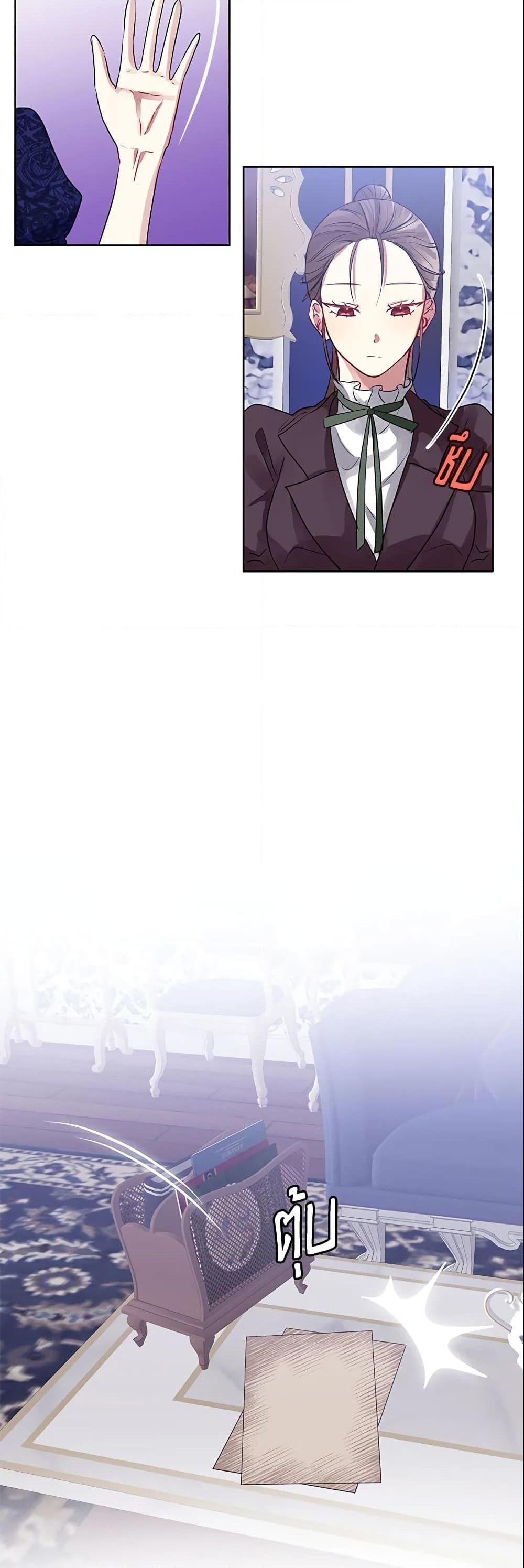 Manga-lc-com อ่านมังงะ อ่านการ์ตูน ออนไลน์ ฟรี I’m A Villainess, But I Picked Up the Male Lead ตอนที่ 1 2 3 4 5 6 7 8 9 10 11 12 13 14 ฟรี ไม่มีโฆษณา Manga-lc - อ่าน มังงะ อ่าน การ์ตูน ออนไลน์ อ่านมังงะ ฟรี
