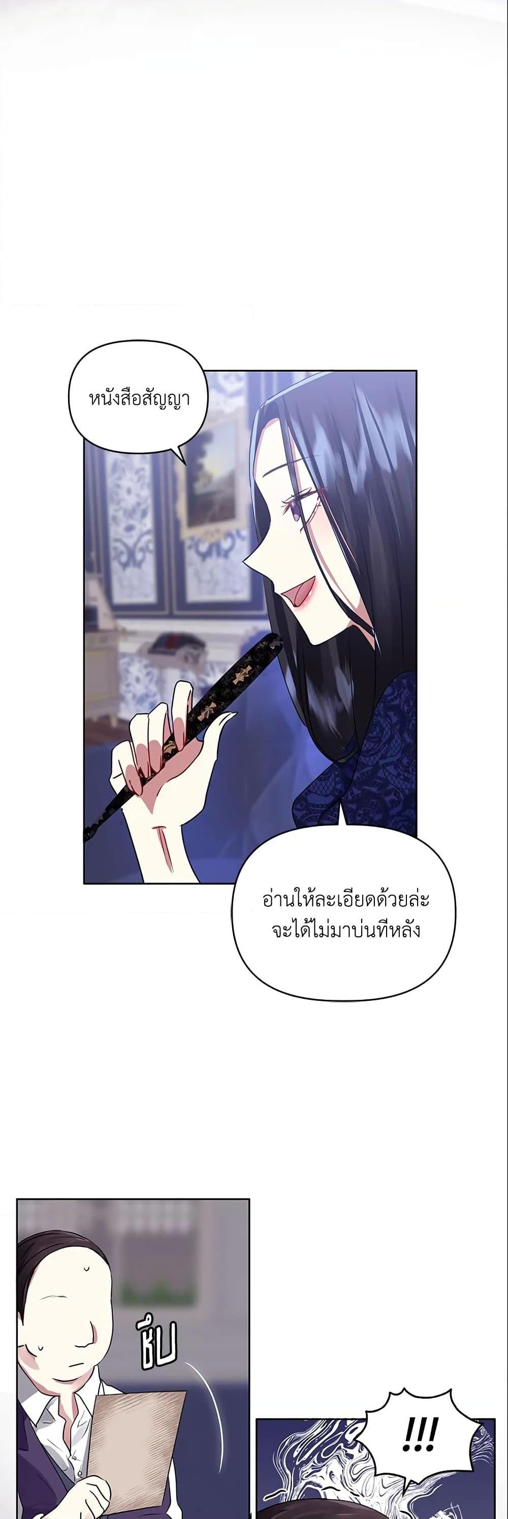 Manga-lc-com อ่านมังงะ อ่านการ์ตูน ออนไลน์ ฟรี I’m A Villainess, But I Picked Up the Male Lead ตอนที่ 1 2 3 4 5 6 7 8 9 10 11 12 13 14 ฟรี ไม่มีโฆษณา Manga-lc - อ่าน มังงะ อ่าน การ์ตูน ออนไลน์ อ่านมังงะ ฟรี