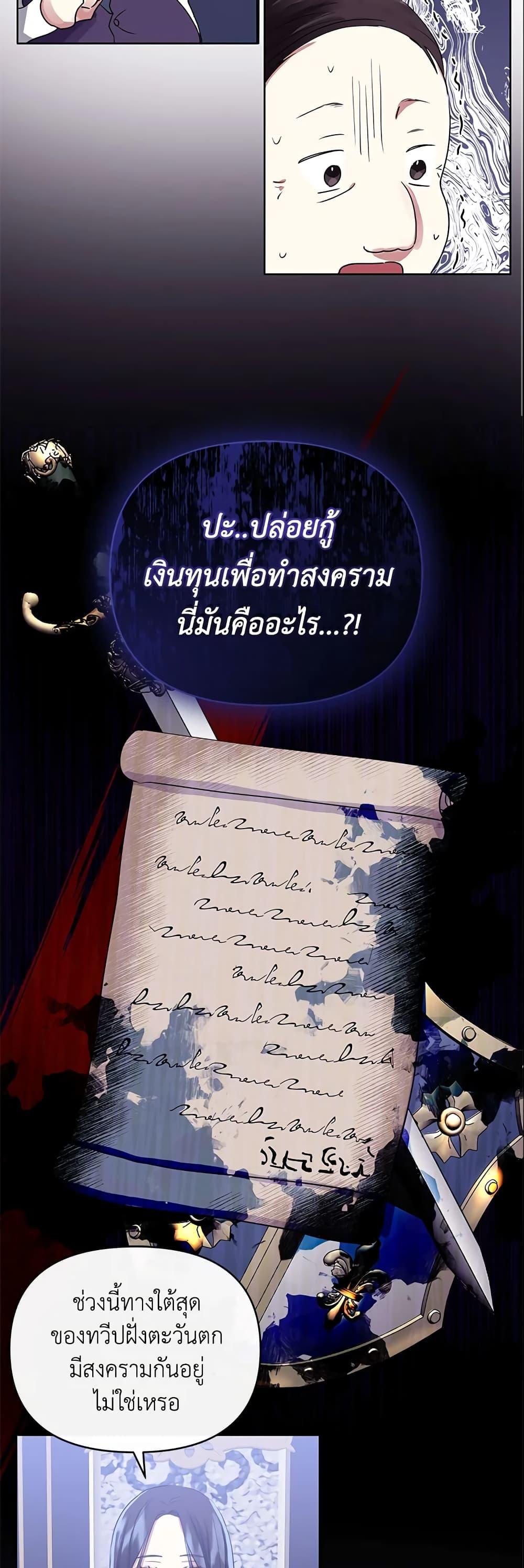Manga-lc-com อ่านมังงะ อ่านการ์ตูน ออนไลน์ ฟรี I’m A Villainess, But I Picked Up the Male Lead ตอนที่ 1 2 3 4 5 6 7 8 9 10 11 12 13 14 ฟรี ไม่มีโฆษณา Manga-lc - อ่าน มังงะ อ่าน การ์ตูน ออนไลน์ อ่านมังงะ ฟรี