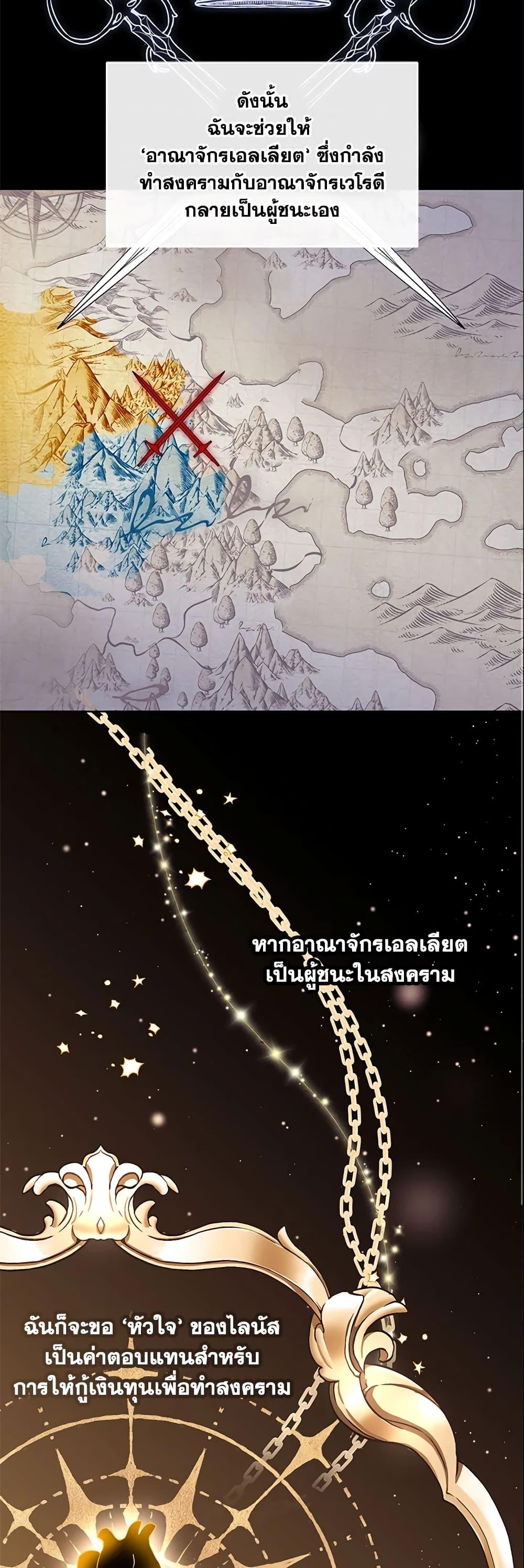 Manga-lc-com อ่านมังงะ อ่านการ์ตูน ออนไลน์ ฟรี I’m A Villainess, But I Picked Up the Male Lead ตอนที่ 1 2 3 4 5 6 7 8 9 10 11 12 13 14 ฟรี ไม่มีโฆษณา Manga-lc - อ่าน มังงะ อ่าน การ์ตูน ออนไลน์ อ่านมังงะ ฟรี