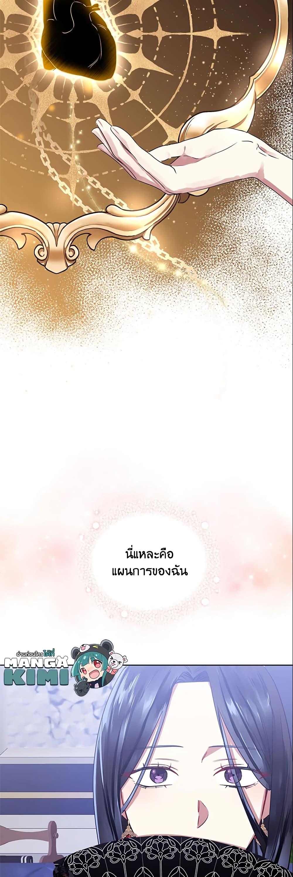 Manga-lc-com อ่านมังงะ อ่านการ์ตูน ออนไลน์ ฟรี I’m A Villainess, But I Picked Up the Male Lead ตอนที่ 1 2 3 4 5 6 7 8 9 10 11 12 13 14 ฟรี ไม่มีโฆษณา Manga-lc - อ่าน มังงะ อ่าน การ์ตูน ออนไลน์ อ่านมังงะ ฟรี