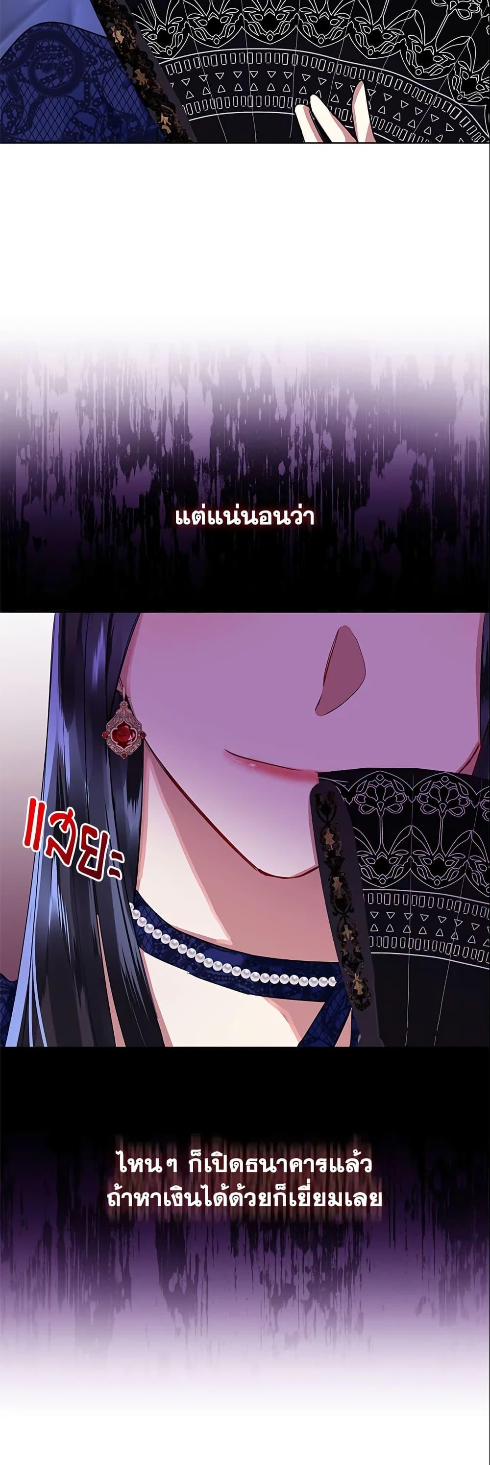 Manga-lc-com อ่านมังงะ อ่านการ์ตูน ออนไลน์ ฟรี I’m A Villainess, But I Picked Up the Male Lead ตอนที่ 1 2 3 4 5 6 7 8 9 10 11 12 13 14 ฟรี ไม่มีโฆษณา Manga-lc - อ่าน มังงะ อ่าน การ์ตูน ออนไลน์ อ่านมังงะ ฟรี