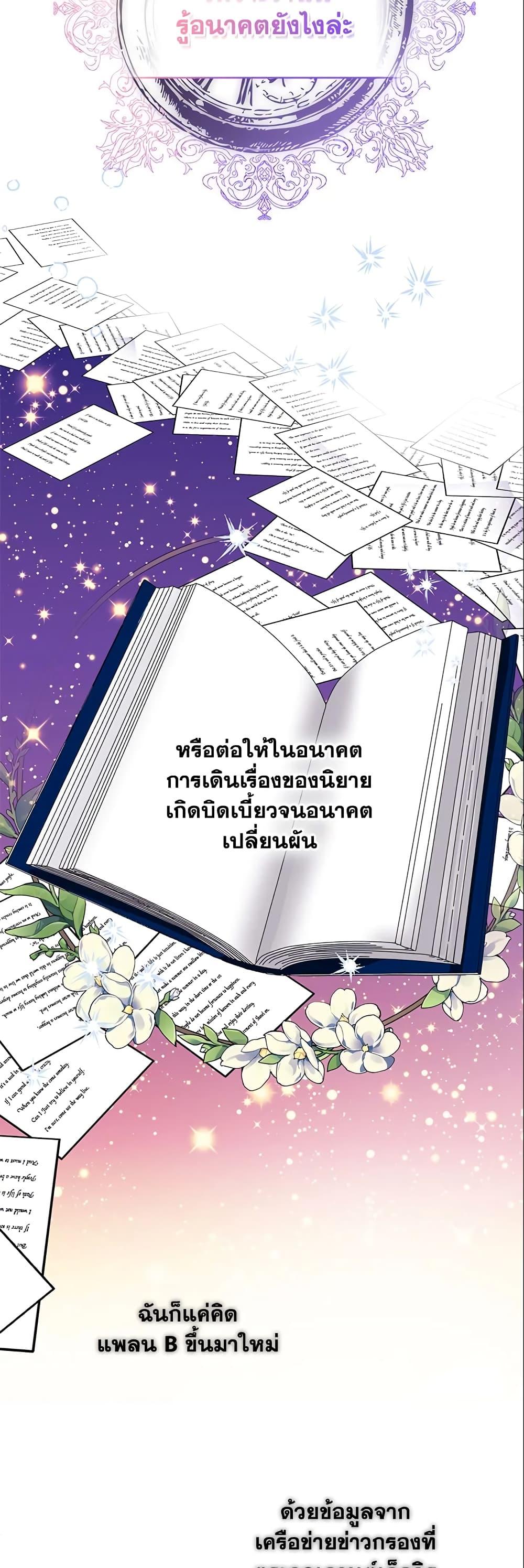 Manga-lc-com อ่านมังงะ อ่านการ์ตูน ออนไลน์ ฟรี I’m A Villainess, But I Picked Up the Male Lead ตอนที่ 1 2 3 4 5 6 7 8 9 10 11 12 13 14 ฟรี ไม่มีโฆษณา Manga-lc - อ่าน มังงะ อ่าน การ์ตูน ออนไลน์ อ่านมังงะ ฟรี