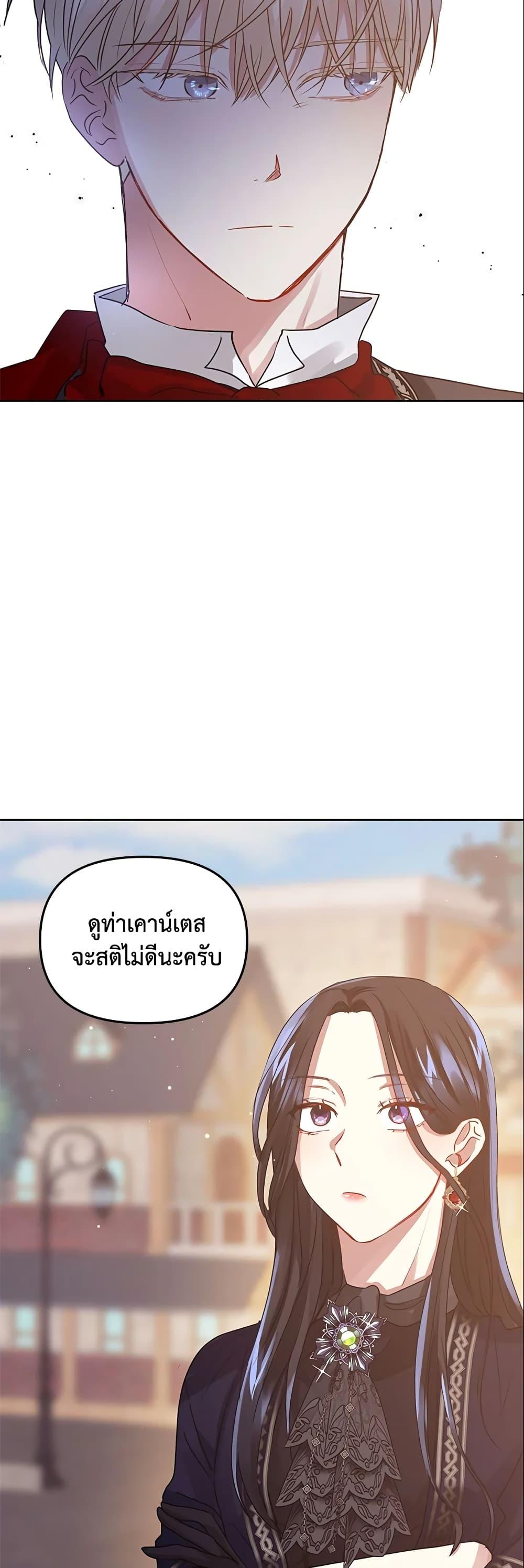 Manga-lc-com อ่านมังงะ อ่านการ์ตูน ออนไลน์ ฟรี I’m A Villainess, But I Picked Up the Male Lead ตอนที่ 1 2 3 4 5 6 7 8 9 10 11 12 13 14 ฟรี ไม่มีโฆษณา Manga-lc - อ่าน มังงะ อ่าน การ์ตูน ออนไลน์ อ่านมังงะ ฟรี