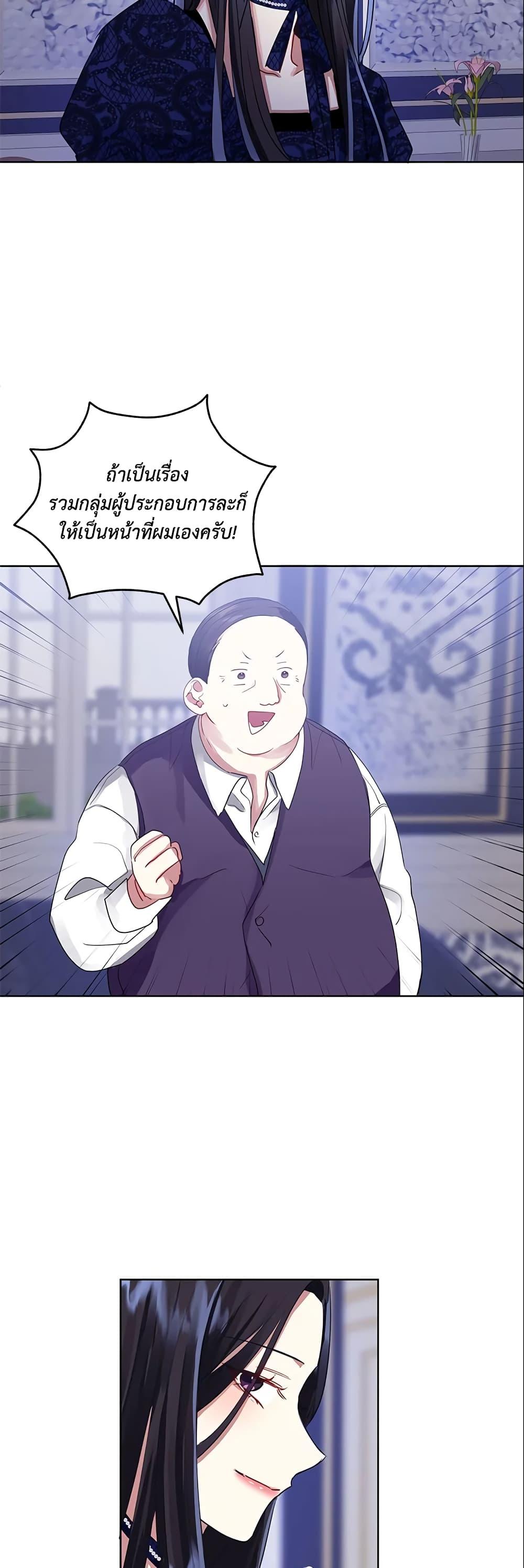 Manga-lc-com อ่านมังงะ อ่านการ์ตูน ออนไลน์ ฟรี I’m A Villainess, But I Picked Up the Male Lead ตอนที่ 1 2 3 4 5 6 7 8 9 10 11 12 13 14 ฟรี ไม่มีโฆษณา Manga-lc - อ่าน มังงะ อ่าน การ์ตูน ออนไลน์ อ่านมังงะ ฟรี