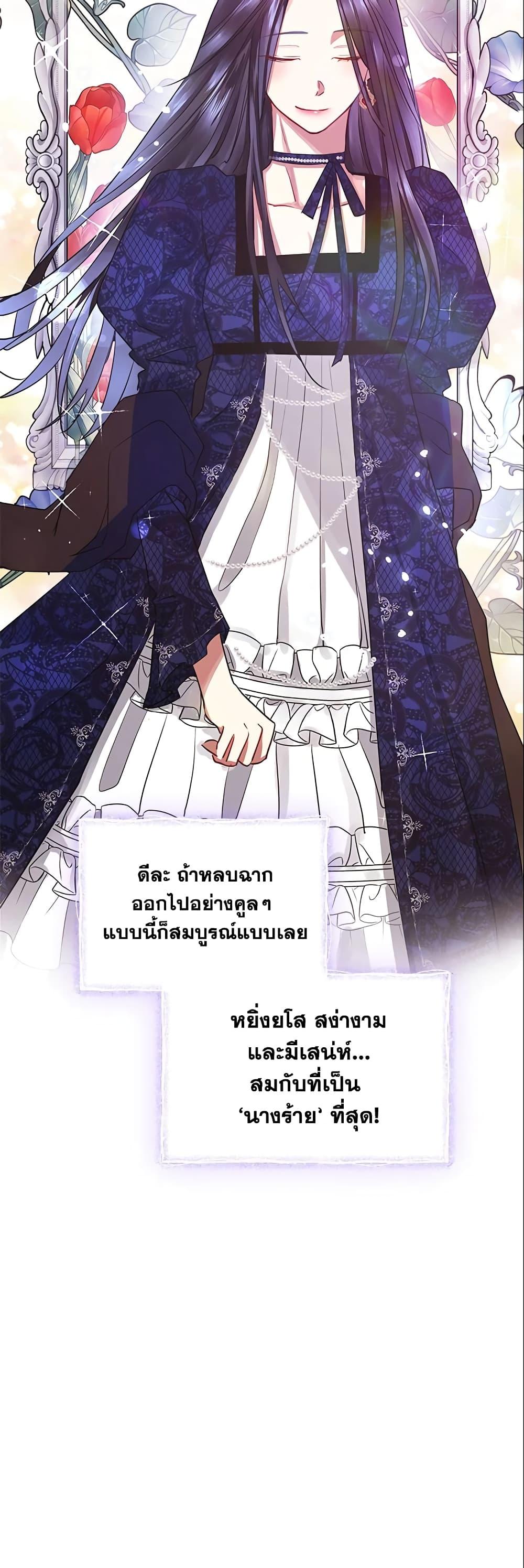 Manga-lc-com อ่านมังงะ อ่านการ์ตูน ออนไลน์ ฟรี I’m A Villainess, But I Picked Up the Male Lead ตอนที่ 1 2 3 4 5 6 7 8 9 10 11 12 13 14 ฟรี ไม่มีโฆษณา Manga-lc - อ่าน มังงะ อ่าน การ์ตูน ออนไลน์ อ่านมังงะ ฟรี