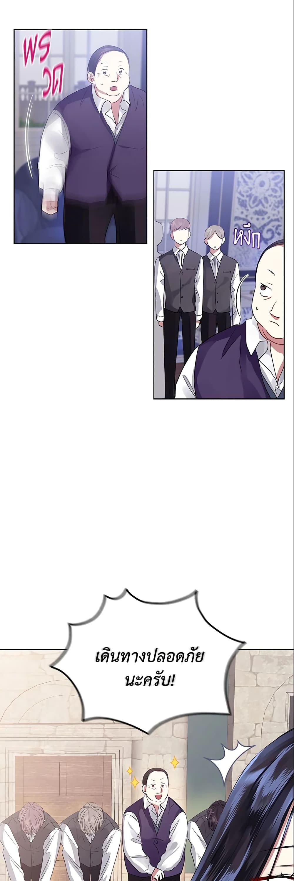 Manga-lc-com อ่านมังงะ อ่านการ์ตูน ออนไลน์ ฟรี I’m A Villainess, But I Picked Up the Male Lead ตอนที่ 1 2 3 4 5 6 7 8 9 10 11 12 13 14 ฟรี ไม่มีโฆษณา Manga-lc - อ่าน มังงะ อ่าน การ์ตูน ออนไลน์ อ่านมังงะ ฟรี