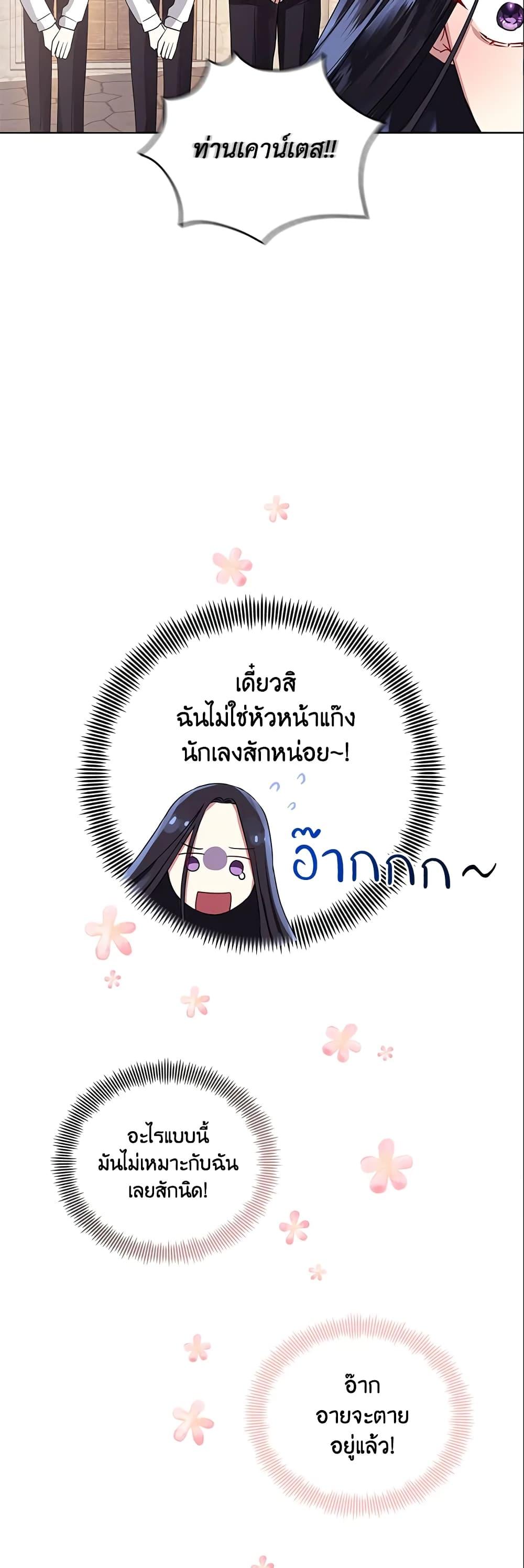 Manga-lc-com อ่านมังงะ อ่านการ์ตูน ออนไลน์ ฟรี I’m A Villainess, But I Picked Up the Male Lead ตอนที่ 1 2 3 4 5 6 7 8 9 10 11 12 13 14 ฟรี ไม่มีโฆษณา Manga-lc - อ่าน มังงะ อ่าน การ์ตูน ออนไลน์ อ่านมังงะ ฟรี