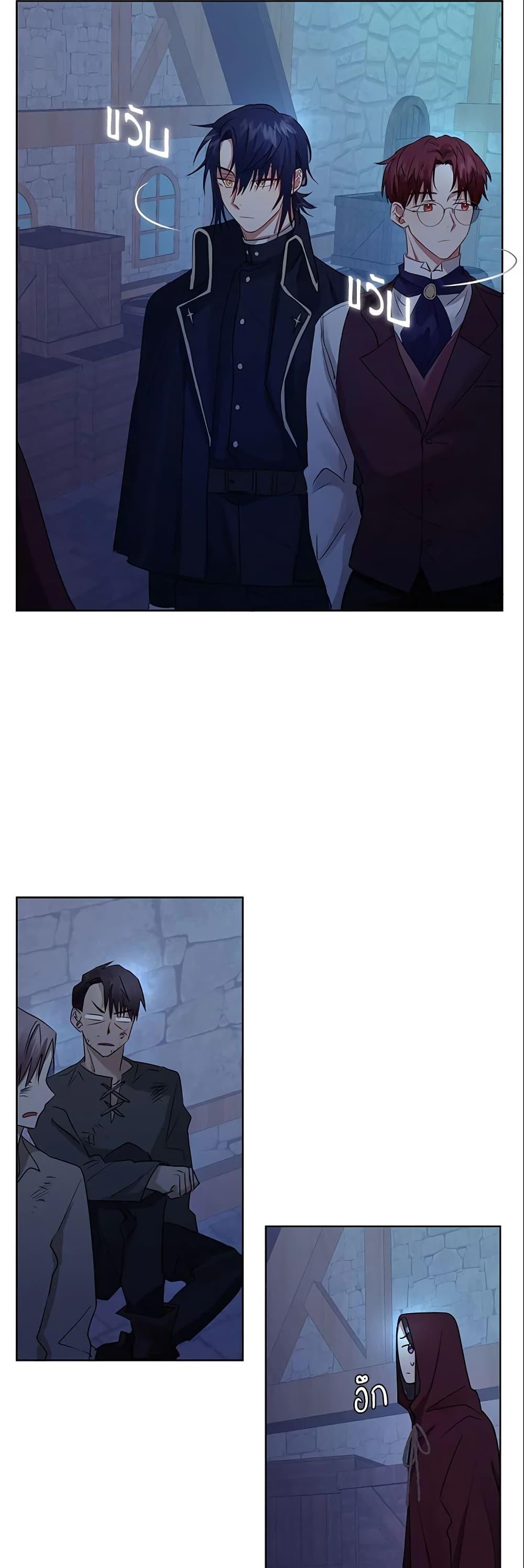 Manga-lc-com อ่านมังงะ อ่านการ์ตูน ออนไลน์ ฟรี I’m A Villainess, But I Picked Up the Male Lead ตอนที่ 1 2 3 4 5 6 7 8 9 10 11 12 13 14 ฟรี ไม่มีโฆษณา Manga-lc - อ่าน มังงะ อ่าน การ์ตูน ออนไลน์ อ่านมังงะ ฟรี