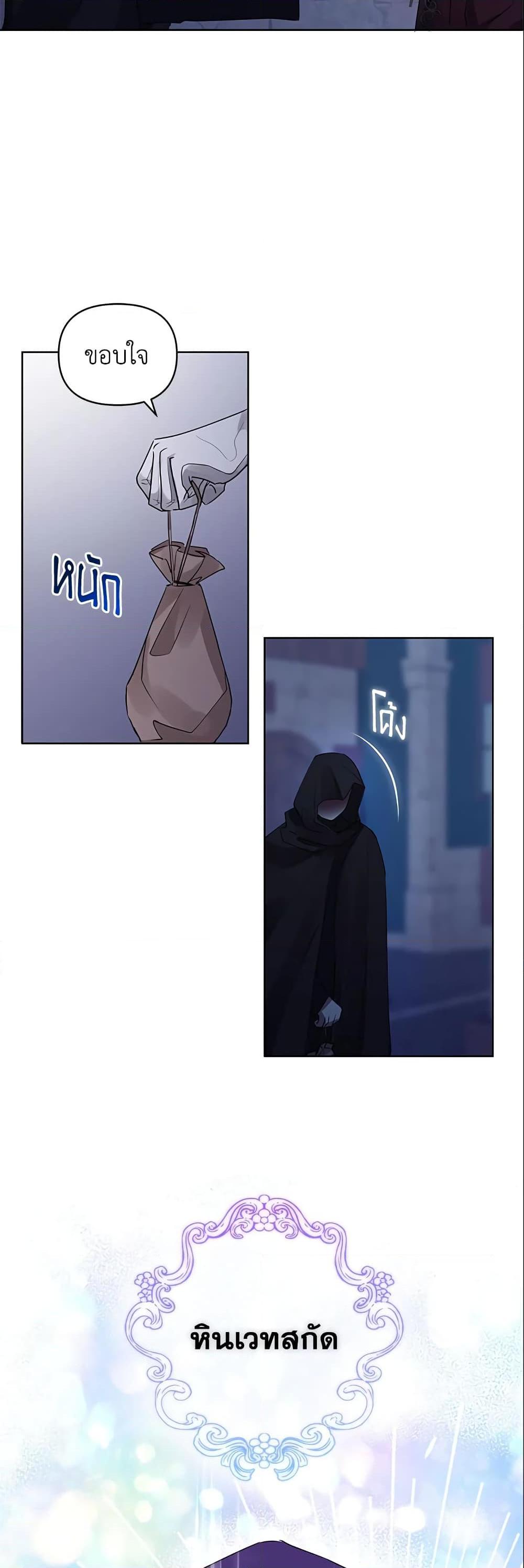 Manga-lc-com อ่านมังงะ อ่านการ์ตูน ออนไลน์ ฟรี I’m A Villainess, But I Picked Up the Male Lead ตอนที่ 1 2 3 4 5 6 7 8 9 10 11 12 13 14 ฟรี ไม่มีโฆษณา Manga-lc - อ่าน มังงะ อ่าน การ์ตูน ออนไลน์ อ่านมังงะ ฟรี