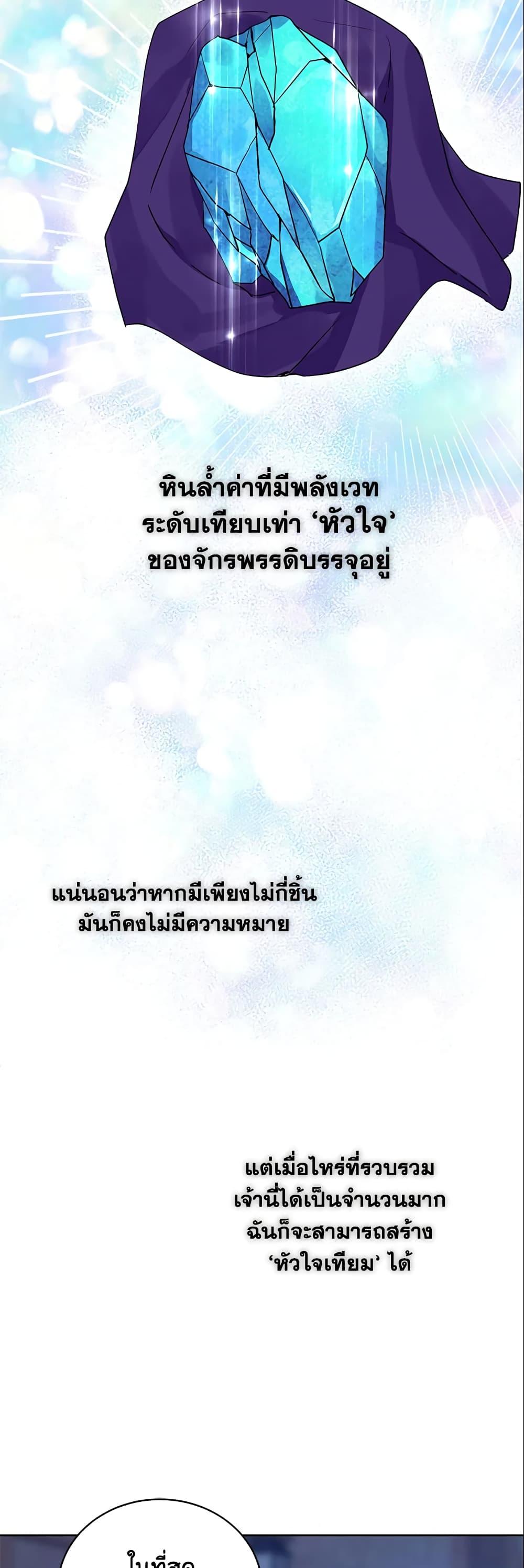 Manga-lc-com อ่านมังงะ อ่านการ์ตูน ออนไลน์ ฟรี I’m A Villainess, But I Picked Up the Male Lead ตอนที่ 1 2 3 4 5 6 7 8 9 10 11 12 13 14 ฟรี ไม่มีโฆษณา Manga-lc - อ่าน มังงะ อ่าน การ์ตูน ออนไลน์ อ่านมังงะ ฟรี