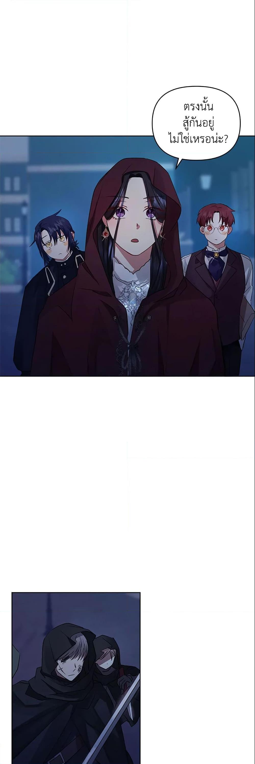 Manga-lc-com อ่านมังงะ อ่านการ์ตูน ออนไลน์ ฟรี I’m A Villainess, But I Picked Up the Male Lead ตอนที่ 1 2 3 4 5 6 7 8 9 10 11 12 13 14 ฟรี ไม่มีโฆษณา Manga-lc - อ่าน มังงะ อ่าน การ์ตูน ออนไลน์ อ่านมังงะ ฟรี