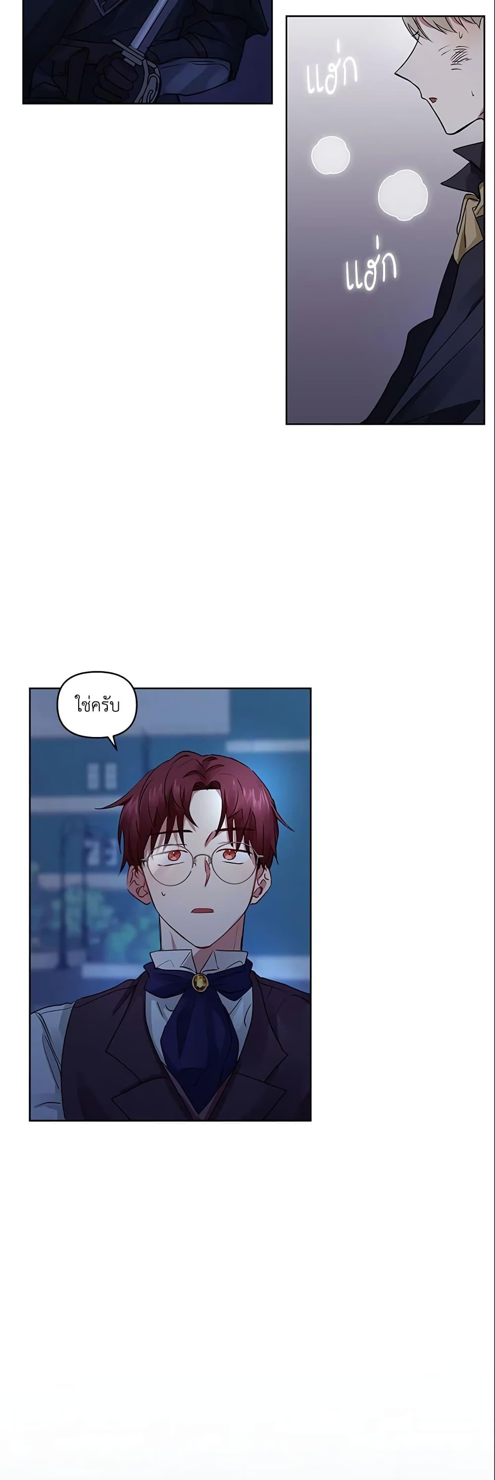Manga-lc-com อ่านมังงะ อ่านการ์ตูน ออนไลน์ ฟรี I’m A Villainess, But I Picked Up the Male Lead ตอนที่ 1 2 3 4 5 6 7 8 9 10 11 12 13 14 ฟรี ไม่มีโฆษณา Manga-lc - อ่าน มังงะ อ่าน การ์ตูน ออนไลน์ อ่านมังงะ ฟรี