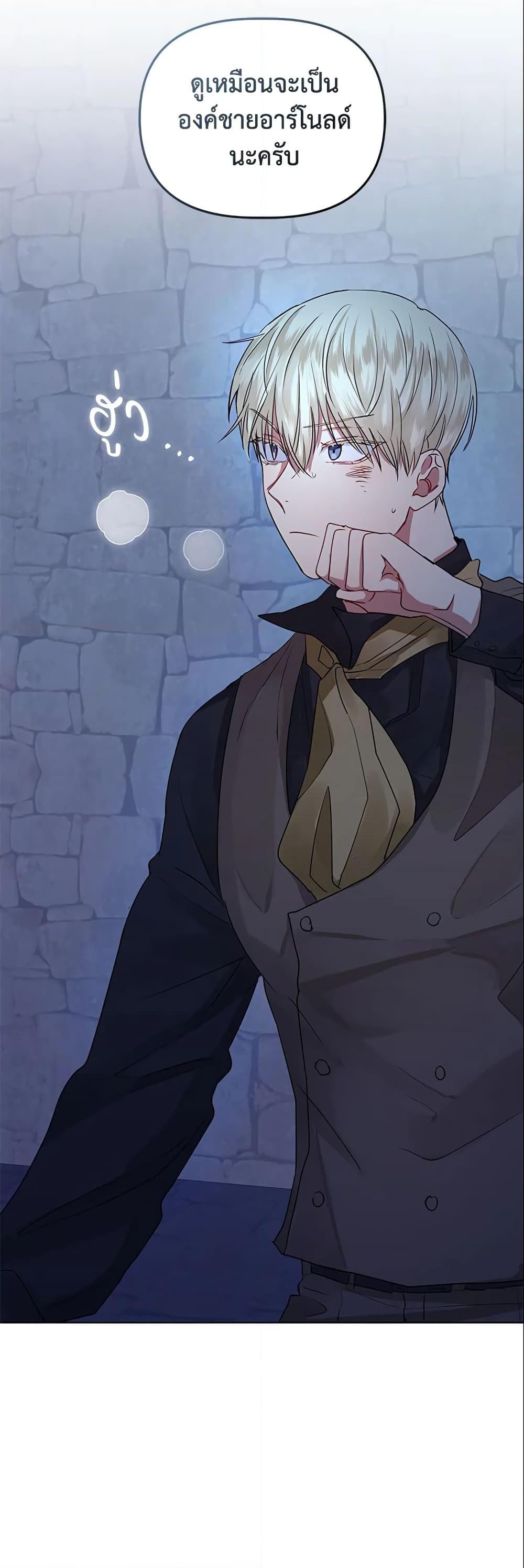 Manga-lc-com อ่านมังงะ อ่านการ์ตูน ออนไลน์ ฟรี I’m A Villainess, But I Picked Up the Male Lead ตอนที่ 1 2 3 4 5 6 7 8 9 10 11 12 13 14 ฟรี ไม่มีโฆษณา Manga-lc - อ่าน มังงะ อ่าน การ์ตูน ออนไลน์ อ่านมังงะ ฟรี