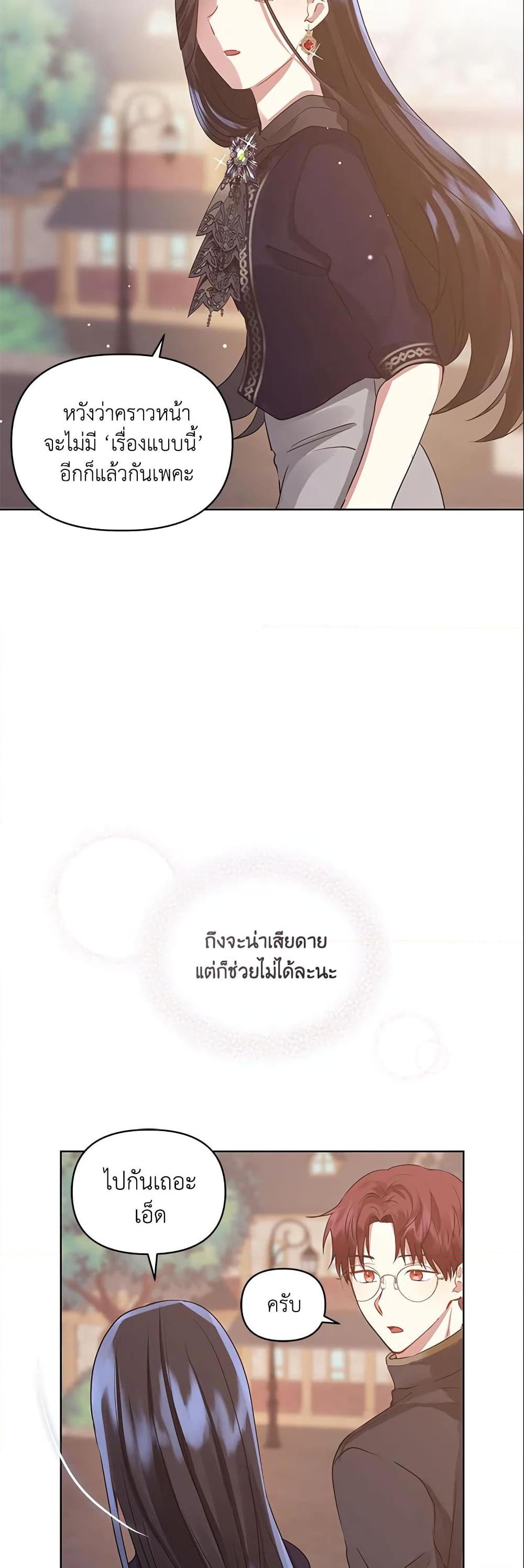 Manga-lc-com อ่านมังงะ อ่านการ์ตูน ออนไลน์ ฟรี I’m A Villainess, But I Picked Up the Male Lead ตอนที่ 1 2 3 4 5 6 7 8 9 10 11 12 13 14 ฟรี ไม่มีโฆษณา Manga-lc - อ่าน มังงะ อ่าน การ์ตูน ออนไลน์ อ่านมังงะ ฟรี