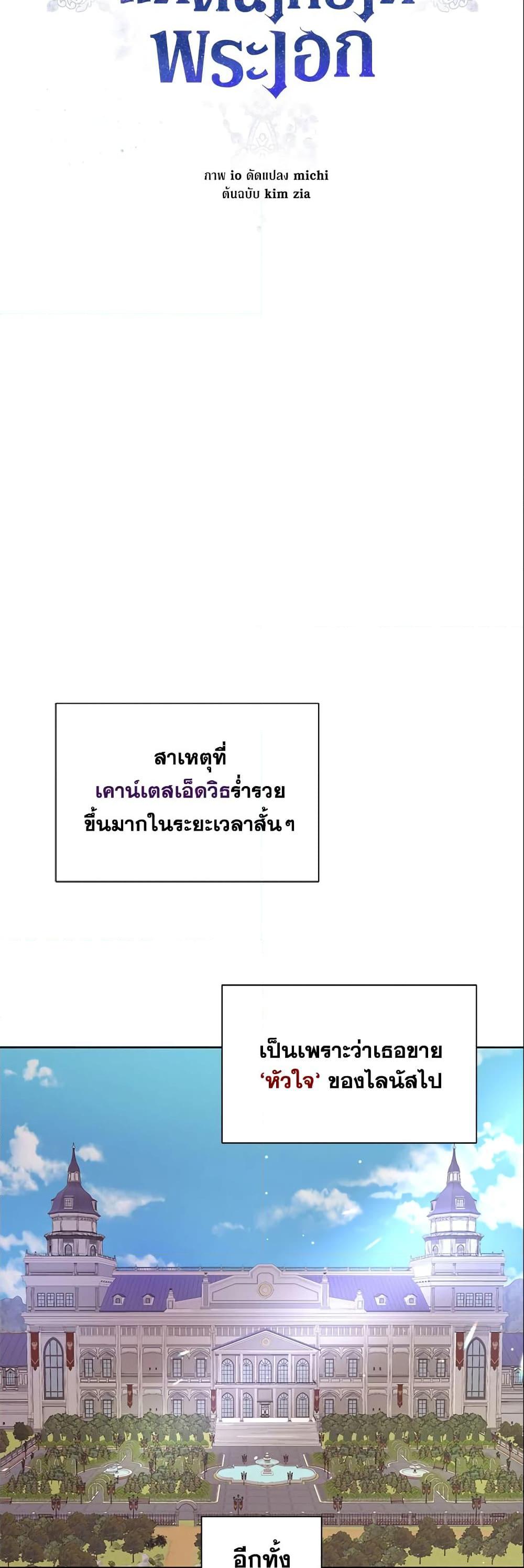 Manga-lc-com อ่านมังงะ อ่านการ์ตูน ออนไลน์ ฟรี I’m A Villainess, But I Picked Up the Male Lead ตอนที่ 1 2 3 4 5 6 7 8 9 10 11 12 13 14 ฟรี ไม่มีโฆษณา Manga-lc - อ่าน มังงะ อ่าน การ์ตูน ออนไลน์ อ่านมังงะ ฟรี