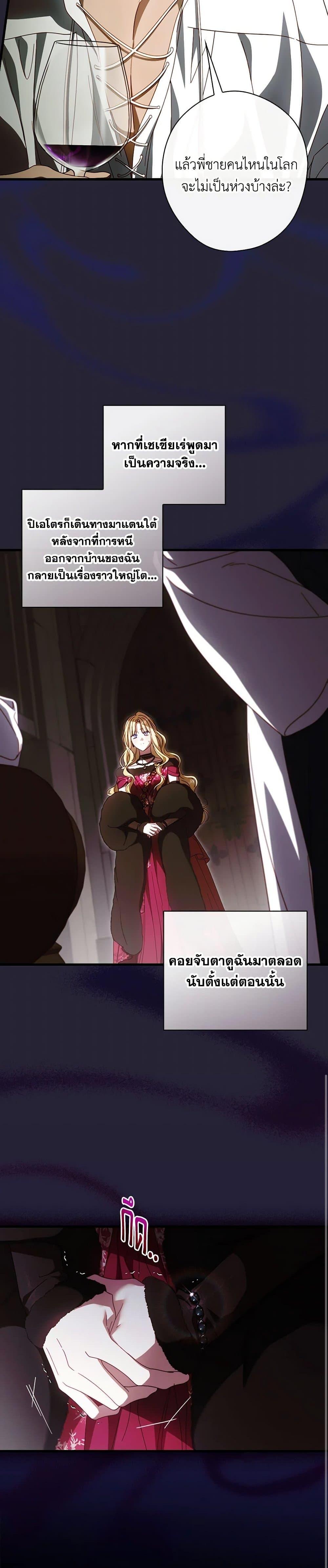 Manga-lc-com อ่านมังงะ อ่านการ์ตูน ออนไลน์ ฟรี How to Get My Husband on My Side ตอนที่ 1 2 3 4 5 6 7 8 9 10 11 12 13 14 ฟรี ไม่มีโฆษณา Manga-lc - อ่าน มังงะ อ่าน การ์ตูน ออนไลน์ อ่านมังงะ ฟรี