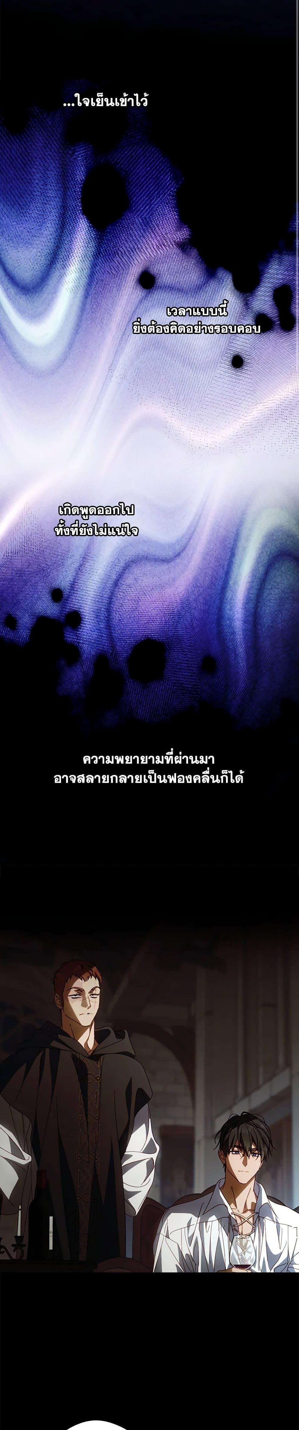 Manga-lc-com อ่านมังงะ อ่านการ์ตูน ออนไลน์ ฟรี How to Get My Husband on My Side ตอนที่ 1 2 3 4 5 6 7 8 9 10 11 12 13 14 ฟรี ไม่มีโฆษณา Manga-lc - อ่าน มังงะ อ่าน การ์ตูน ออนไลน์ อ่านมังงะ ฟรี