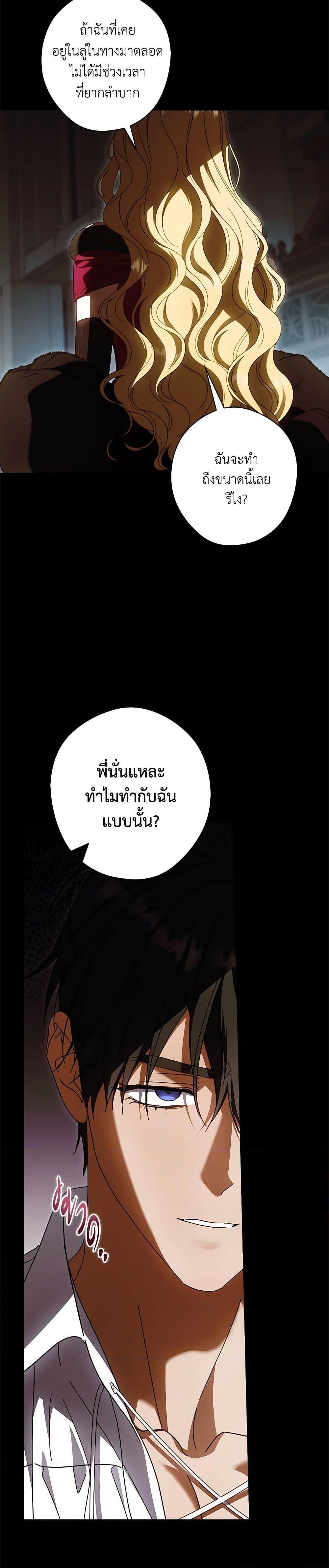 Manga-lc-com อ่านมังงะ อ่านการ์ตูน ออนไลน์ ฟรี How to Get My Husband on My Side ตอนที่ 1 2 3 4 5 6 7 8 9 10 11 12 13 14 ฟรี ไม่มีโฆษณา Manga-lc - อ่าน มังงะ อ่าน การ์ตูน ออนไลน์ อ่านมังงะ ฟรี