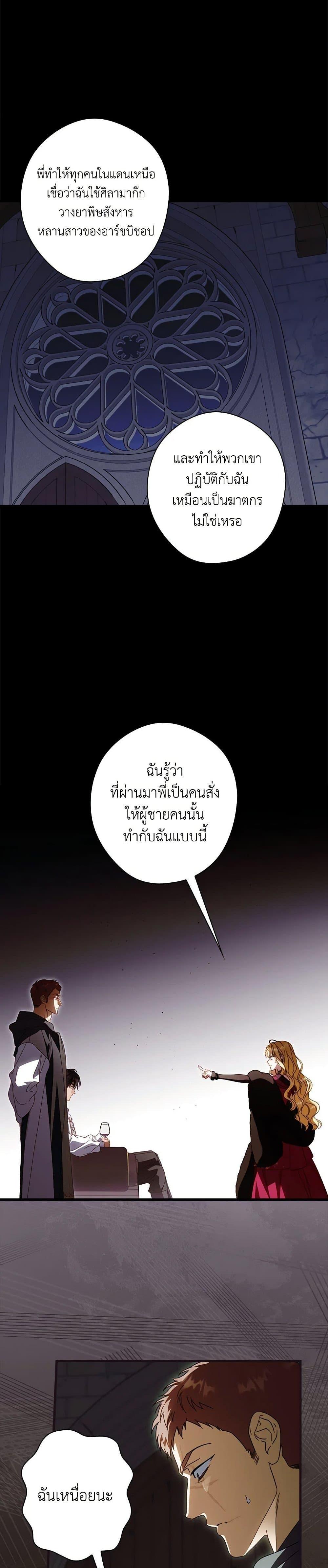 Manga-lc-com อ่านมังงะ อ่านการ์ตูน ออนไลน์ ฟรี How to Get My Husband on My Side ตอนที่ 1 2 3 4 5 6 7 8 9 10 11 12 13 14 ฟรี ไม่มีโฆษณา Manga-lc - อ่าน มังงะ อ่าน การ์ตูน ออนไลน์ อ่านมังงะ ฟรี