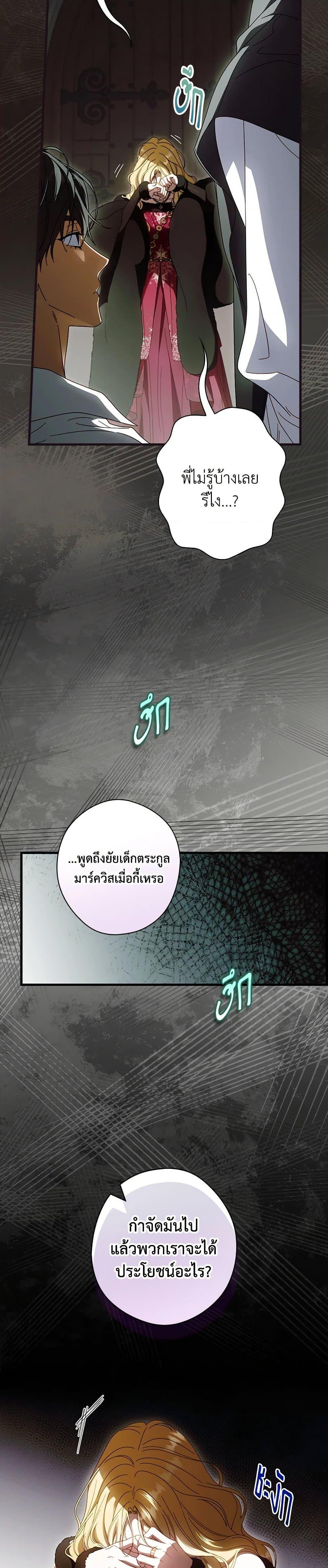 Manga-lc-com อ่านมังงะ อ่านการ์ตูน ออนไลน์ ฟรี How to Get My Husband on My Side ตอนที่ 1 2 3 4 5 6 7 8 9 10 11 12 13 14 ฟรี ไม่มีโฆษณา Manga-lc - อ่าน มังงะ อ่าน การ์ตูน ออนไลน์ อ่านมังงะ ฟรี