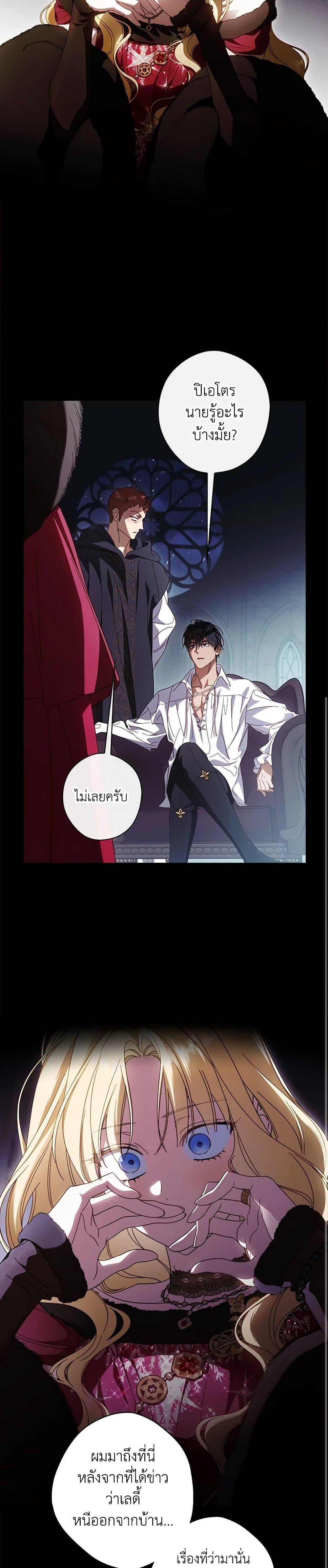 Manga-lc-com อ่านมังงะ อ่านการ์ตูน ออนไลน์ ฟรี How to Get My Husband on My Side ตอนที่ 1 2 3 4 5 6 7 8 9 10 11 12 13 14 ฟรี ไม่มีโฆษณา Manga-lc - อ่าน มังงะ อ่าน การ์ตูน ออนไลน์ อ่านมังงะ ฟรี