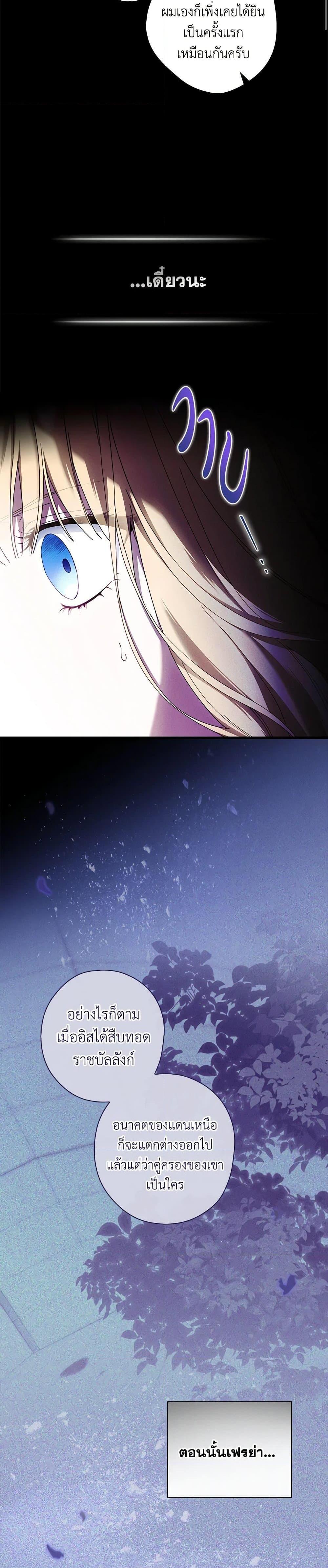 Manga-lc-com อ่านมังงะ อ่านการ์ตูน ออนไลน์ ฟรี How to Get My Husband on My Side ตอนที่ 1 2 3 4 5 6 7 8 9 10 11 12 13 14 ฟรี ไม่มีโฆษณา Manga-lc - อ่าน มังงะ อ่าน การ์ตูน ออนไลน์ อ่านมังงะ ฟรี