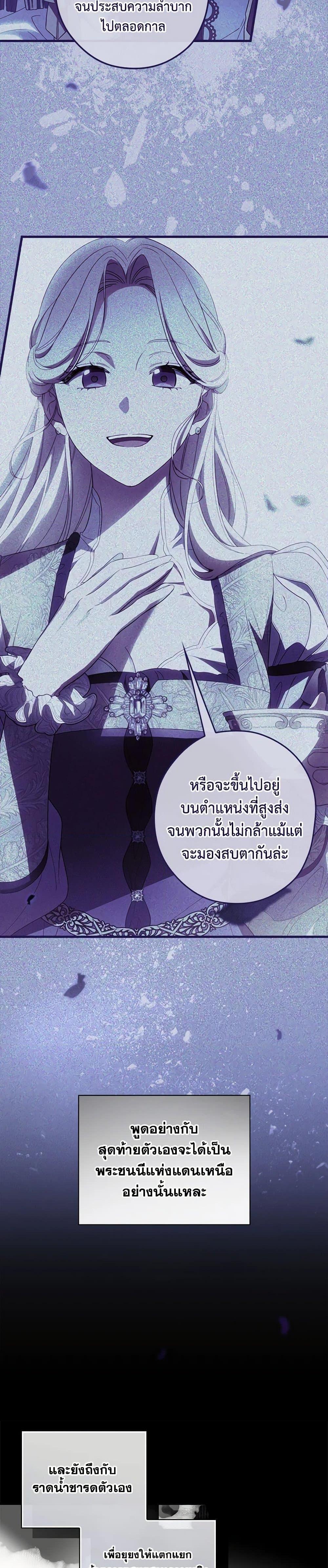 Manga-lc-com อ่านมังงะ อ่านการ์ตูน ออนไลน์ ฟรี How to Get My Husband on My Side ตอนที่ 1 2 3 4 5 6 7 8 9 10 11 12 13 14 ฟรี ไม่มีโฆษณา Manga-lc - อ่าน มังงะ อ่าน การ์ตูน ออนไลน์ อ่านมังงะ ฟรี