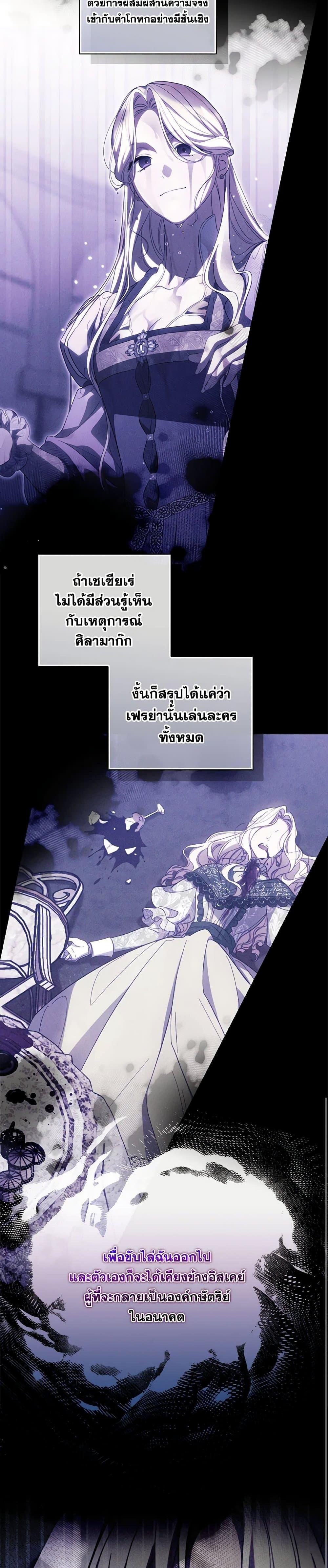 Manga-lc-com อ่านมังงะ อ่านการ์ตูน ออนไลน์ ฟรี How to Get My Husband on My Side ตอนที่ 1 2 3 4 5 6 7 8 9 10 11 12 13 14 ฟรี ไม่มีโฆษณา Manga-lc - อ่าน มังงะ อ่าน การ์ตูน ออนไลน์ อ่านมังงะ ฟรี