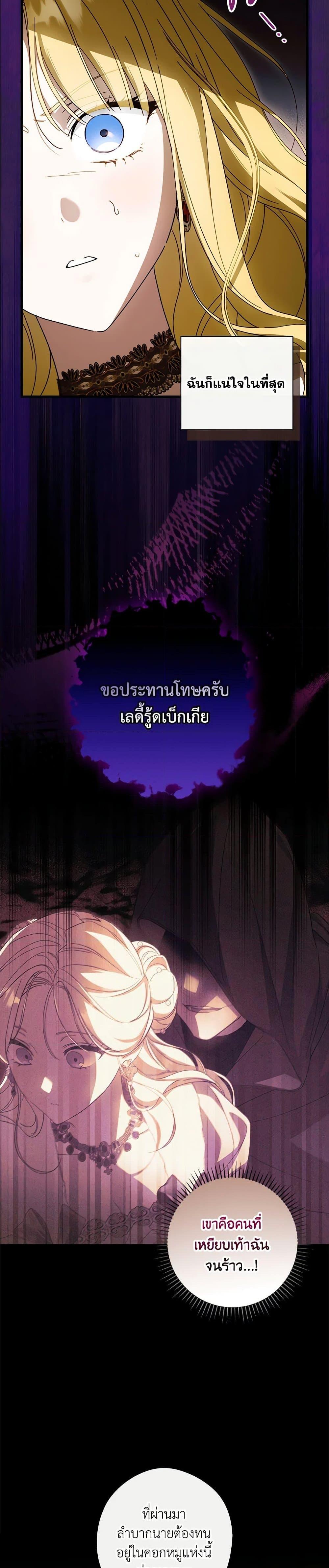 Manga-lc-com อ่านมังงะ อ่านการ์ตูน ออนไลน์ ฟรี How to Get My Husband on My Side ตอนที่ 1 2 3 4 5 6 7 8 9 10 11 12 13 14 ฟรี ไม่มีโฆษณา Manga-lc - อ่าน มังงะ อ่าน การ์ตูน ออนไลน์ อ่านมังงะ ฟรี