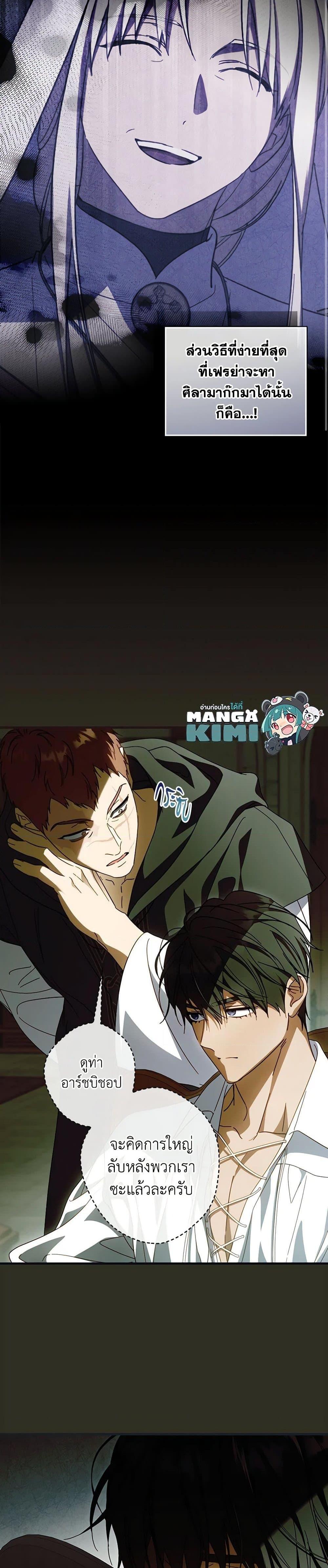 Manga-lc-com อ่านมังงะ อ่านการ์ตูน ออนไลน์ ฟรี How to Get My Husband on My Side ตอนที่ 1 2 3 4 5 6 7 8 9 10 11 12 13 14 ฟรี ไม่มีโฆษณา Manga-lc - อ่าน มังงะ อ่าน การ์ตูน ออนไลน์ อ่านมังงะ ฟรี