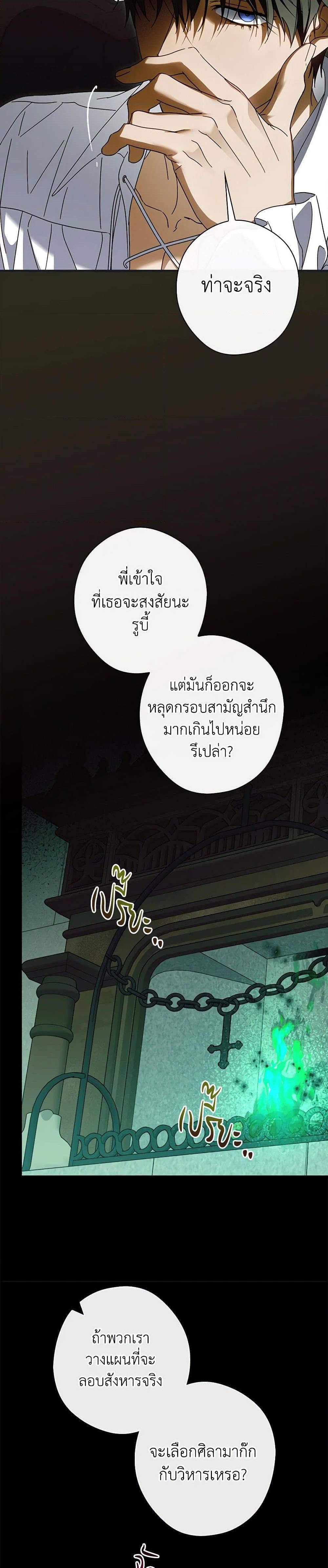 Manga-lc-com อ่านมังงะ อ่านการ์ตูน ออนไลน์ ฟรี How to Get My Husband on My Side ตอนที่ 1 2 3 4 5 6 7 8 9 10 11 12 13 14 ฟรี ไม่มีโฆษณา Manga-lc - อ่าน มังงะ อ่าน การ์ตูน ออนไลน์ อ่านมังงะ ฟรี