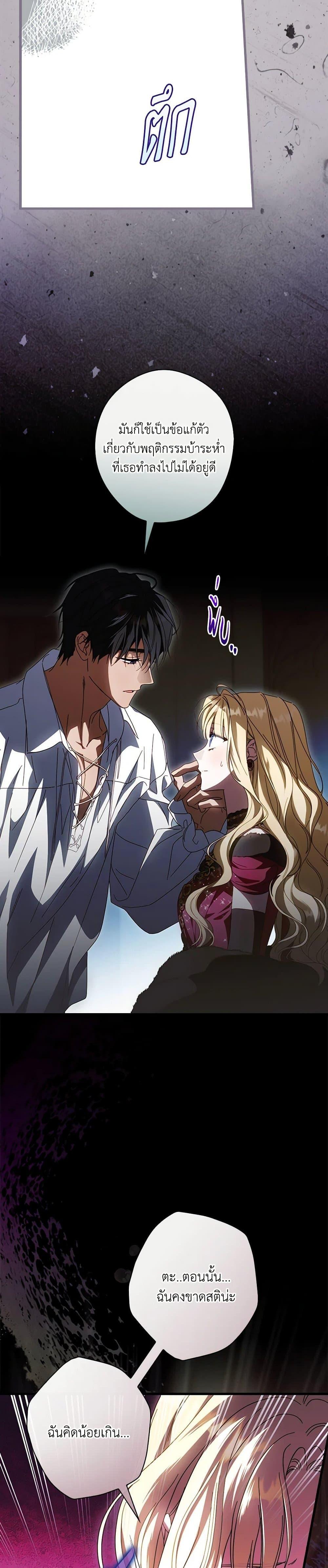 Manga-lc-com อ่านมังงะ อ่านการ์ตูน ออนไลน์ ฟรี How to Get My Husband on My Side ตอนที่ 1 2 3 4 5 6 7 8 9 10 11 12 13 14 ฟรี ไม่มีโฆษณา Manga-lc - อ่าน มังงะ อ่าน การ์ตูน ออนไลน์ อ่านมังงะ ฟรี