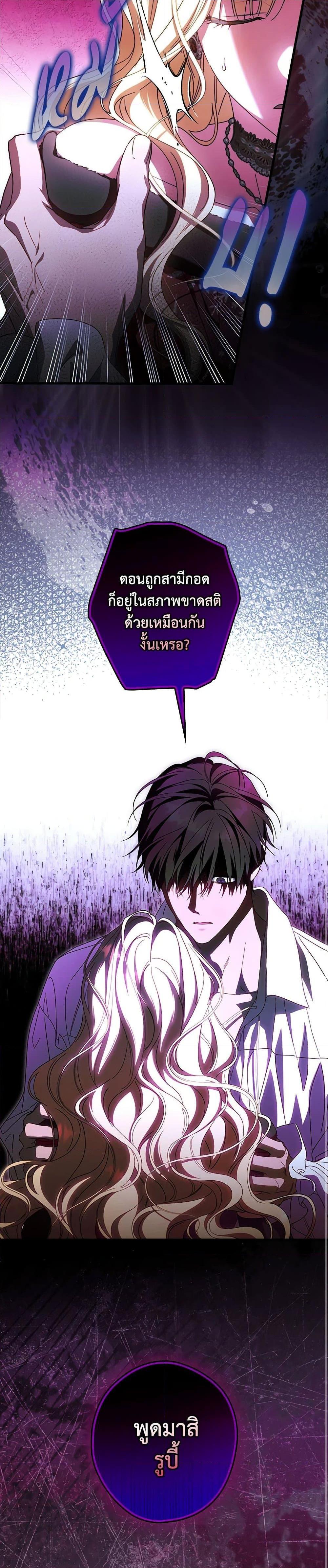 Manga-lc-com อ่านมังงะ อ่านการ์ตูน ออนไลน์ ฟรี How to Get My Husband on My Side ตอนที่ 1 2 3 4 5 6 7 8 9 10 11 12 13 14 ฟรี ไม่มีโฆษณา Manga-lc - อ่าน มังงะ อ่าน การ์ตูน ออนไลน์ อ่านมังงะ ฟรี