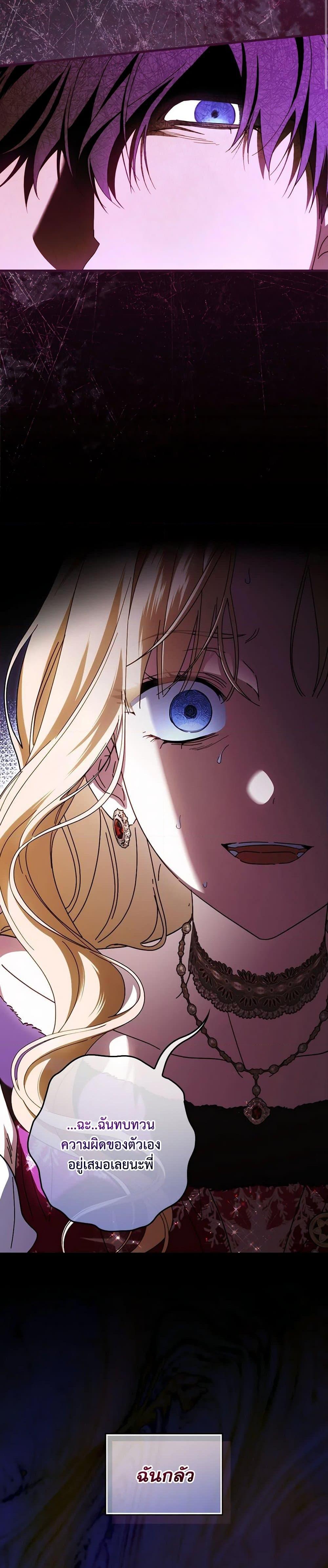 Manga-lc-com อ่านมังงะ อ่านการ์ตูน ออนไลน์ ฟรี How to Get My Husband on My Side ตอนที่ 1 2 3 4 5 6 7 8 9 10 11 12 13 14 ฟรี ไม่มีโฆษณา Manga-lc - อ่าน มังงะ อ่าน การ์ตูน ออนไลน์ อ่านมังงะ ฟรี