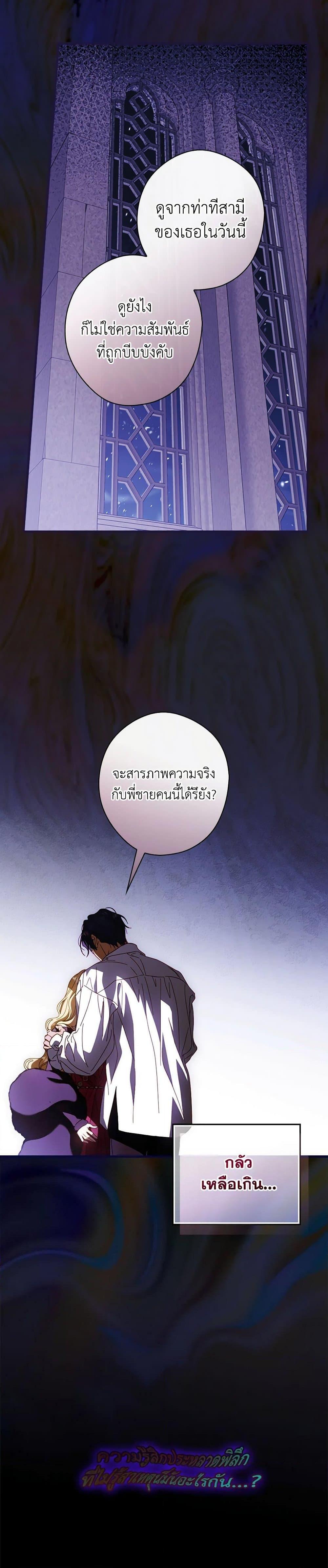 Manga-lc-com อ่านมังงะ อ่านการ์ตูน ออนไลน์ ฟรี How to Get My Husband on My Side ตอนที่ 1 2 3 4 5 6 7 8 9 10 11 12 13 14 ฟรี ไม่มีโฆษณา Manga-lc - อ่าน มังงะ อ่าน การ์ตูน ออนไลน์ อ่านมังงะ ฟรี