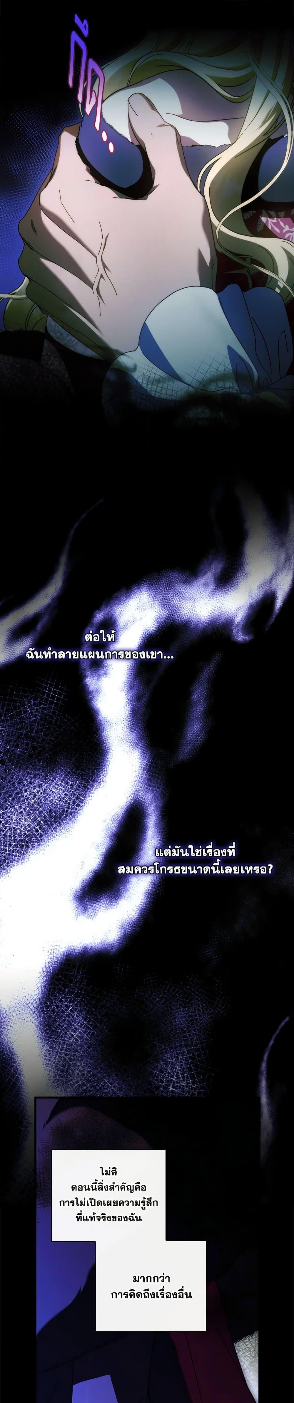 Manga-lc-com อ่านมังงะ อ่านการ์ตูน ออนไลน์ ฟรี How to Get My Husband on My Side ตอนที่ 1 2 3 4 5 6 7 8 9 10 11 12 13 14 ฟรี ไม่มีโฆษณา Manga-lc - อ่าน มังงะ อ่าน การ์ตูน ออนไลน์ อ่านมังงะ ฟรี