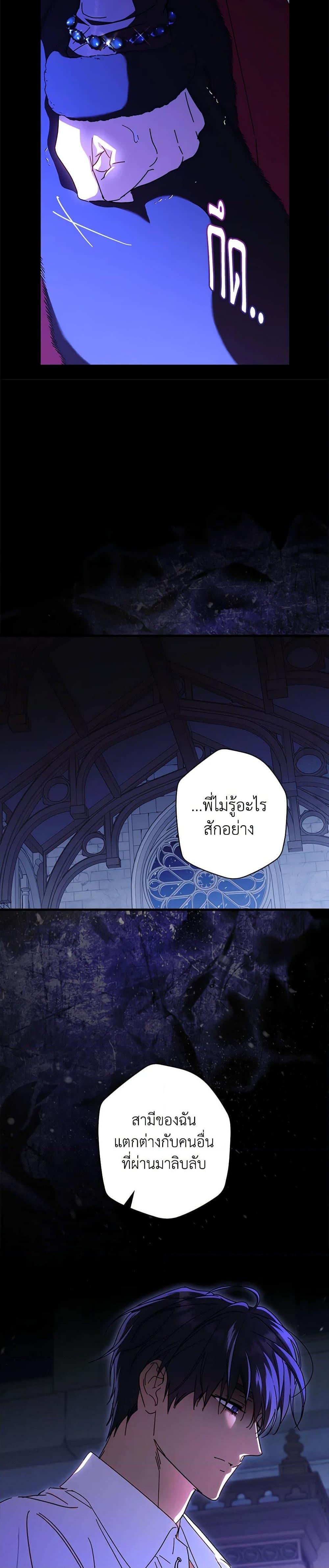 Manga-lc-com อ่านมังงะ อ่านการ์ตูน ออนไลน์ ฟรี How to Get My Husband on My Side ตอนที่ 1 2 3 4 5 6 7 8 9 10 11 12 13 14 ฟรี ไม่มีโฆษณา Manga-lc - อ่าน มังงะ อ่าน การ์ตูน ออนไลน์ อ่านมังงะ ฟรี