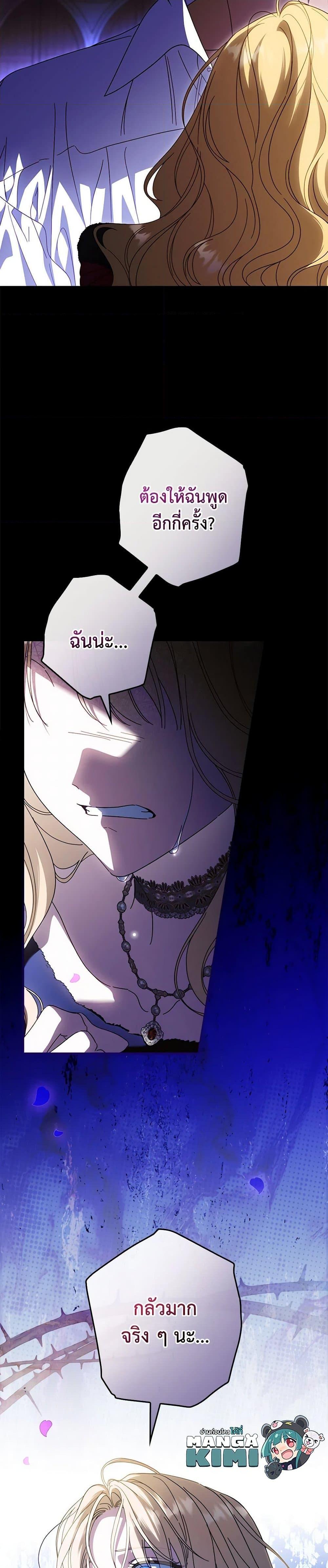 Manga-lc-com อ่านมังงะ อ่านการ์ตูน ออนไลน์ ฟรี How to Get My Husband on My Side ตอนที่ 1 2 3 4 5 6 7 8 9 10 11 12 13 14 ฟรี ไม่มีโฆษณา Manga-lc - อ่าน มังงะ อ่าน การ์ตูน ออนไลน์ อ่านมังงะ ฟรี