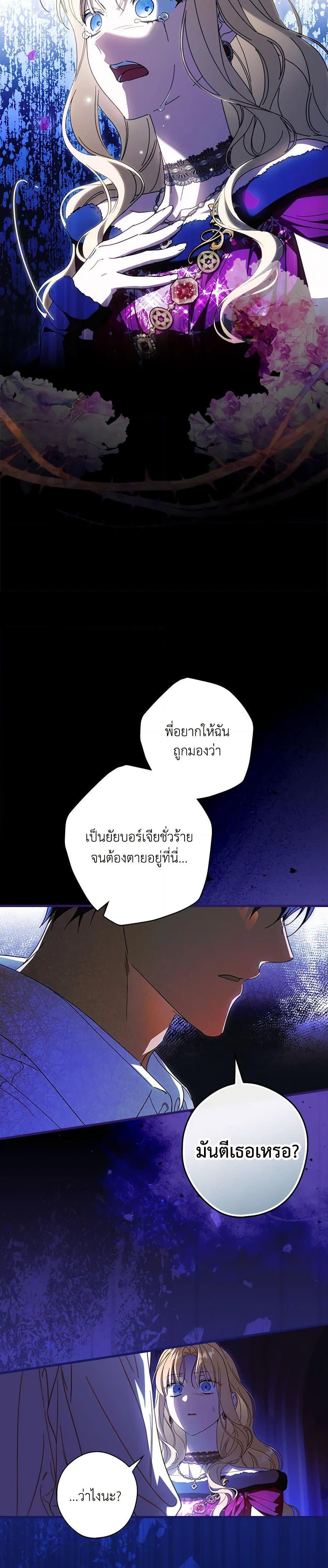 Manga-lc-com อ่านมังงะ อ่านการ์ตูน ออนไลน์ ฟรี How to Get My Husband on My Side ตอนที่ 1 2 3 4 5 6 7 8 9 10 11 12 13 14 ฟรี ไม่มีโฆษณา Manga-lc - อ่าน มังงะ อ่าน การ์ตูน ออนไลน์ อ่านมังงะ ฟรี