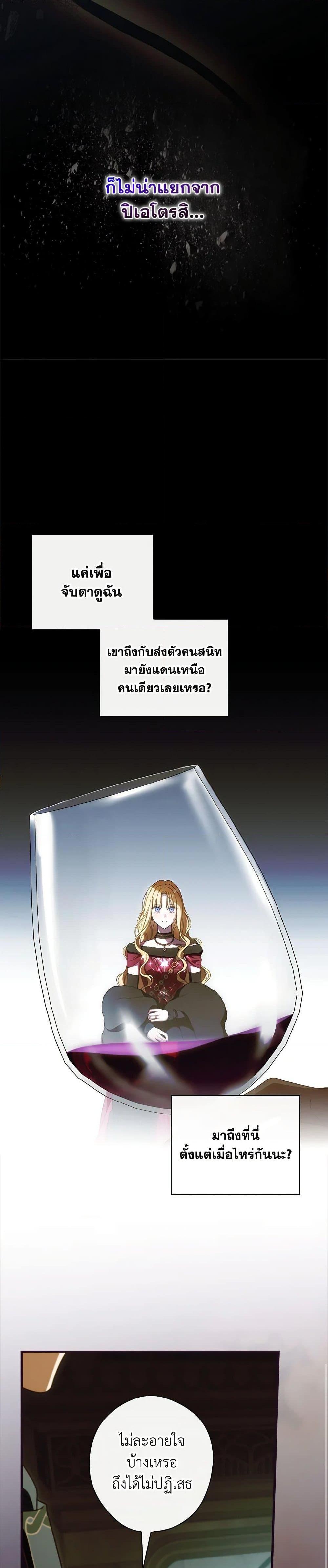 Manga-lc-com อ่านมังงะ อ่านการ์ตูน ออนไลน์ ฟรี How to Get My Husband on My Side ตอนที่ 1 2 3 4 5 6 7 8 9 10 11 12 13 14 ฟรี ไม่มีโฆษณา Manga-lc - อ่าน มังงะ อ่าน การ์ตูน ออนไลน์ อ่านมังงะ ฟรี