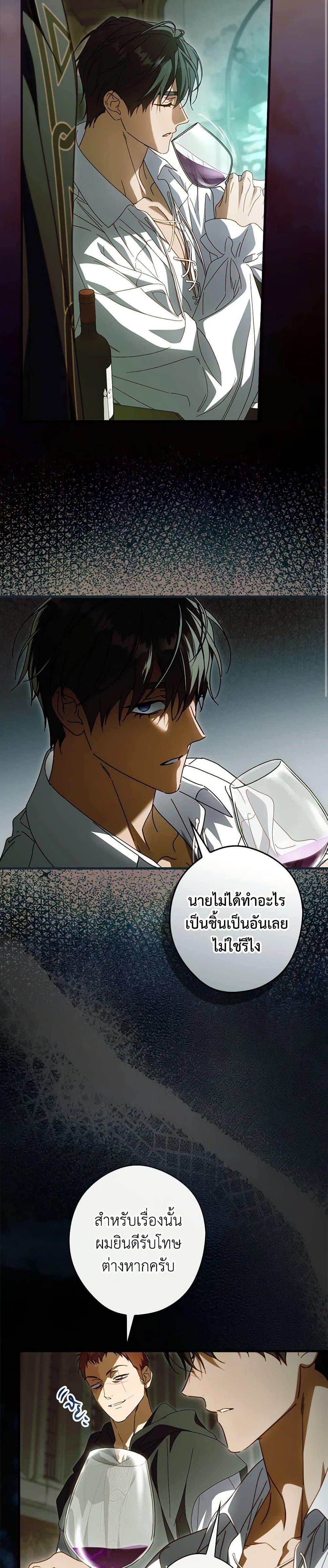 Manga-lc-com อ่านมังงะ อ่านการ์ตูน ออนไลน์ ฟรี How to Get My Husband on My Side ตอนที่ 1 2 3 4 5 6 7 8 9 10 11 12 13 14 ฟรี ไม่มีโฆษณา Manga-lc - อ่าน มังงะ อ่าน การ์ตูน ออนไลน์ อ่านมังงะ ฟรี