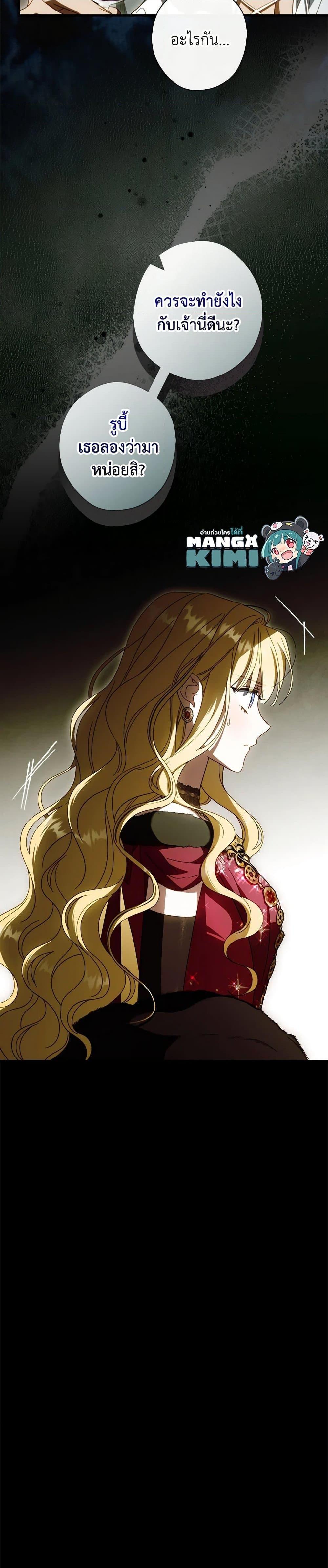 Manga-lc-com อ่านมังงะ อ่านการ์ตูน ออนไลน์ ฟรี How to Get My Husband on My Side ตอนที่ 1 2 3 4 5 6 7 8 9 10 11 12 13 14 ฟรี ไม่มีโฆษณา Manga-lc - อ่าน มังงะ อ่าน การ์ตูน ออนไลน์ อ่านมังงะ ฟรี