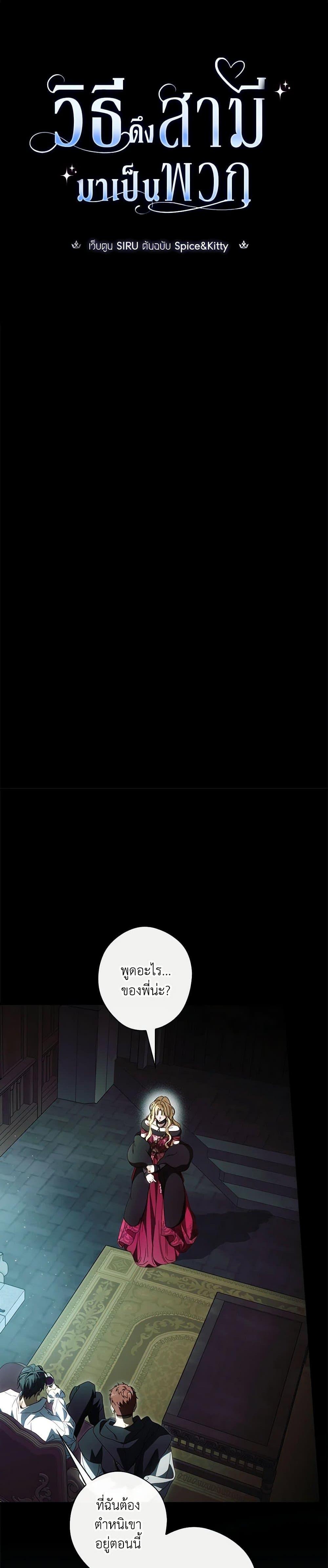 Manga-lc-com อ่านมังงะ อ่านการ์ตูน ออนไลน์ ฟรี How to Get My Husband on My Side ตอนที่ 1 2 3 4 5 6 7 8 9 10 11 12 13 14 ฟรี ไม่มีโฆษณา Manga-lc - อ่าน มังงะ อ่าน การ์ตูน ออนไลน์ อ่านมังงะ ฟรี