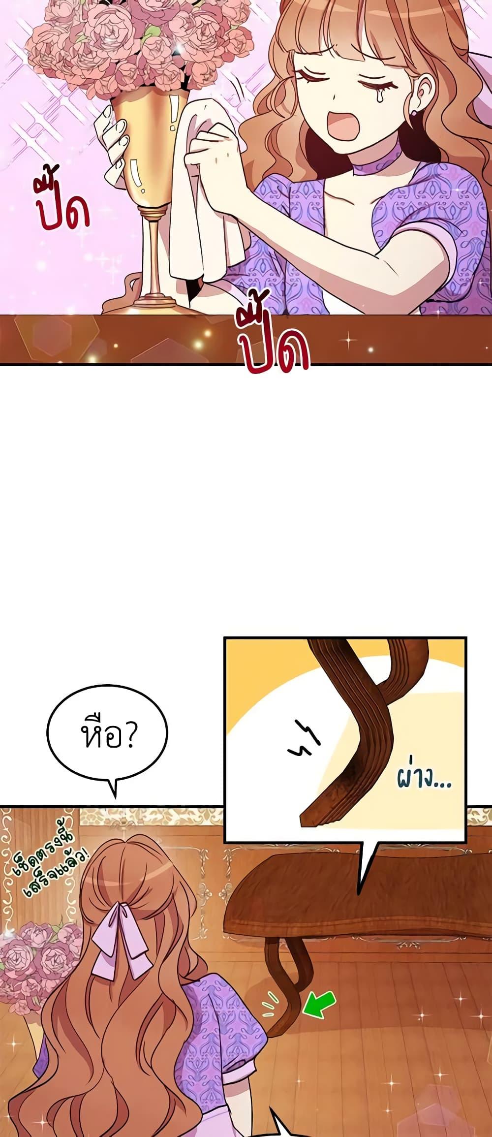 Manga-lc-com อ่านมังงะ อ่านการ์ตูน ออนไลน์ ฟรี What’s Wrong With You, Duke ตอนที่ 1 2 3 4 5 6 7 8 9 10 11 12 13 14 ฟรี ไม่มีโฆษณา Manga-lc - อ่าน มังงะ อ่าน การ์ตูน ออนไลน์ อ่านมังงะ ฟรี