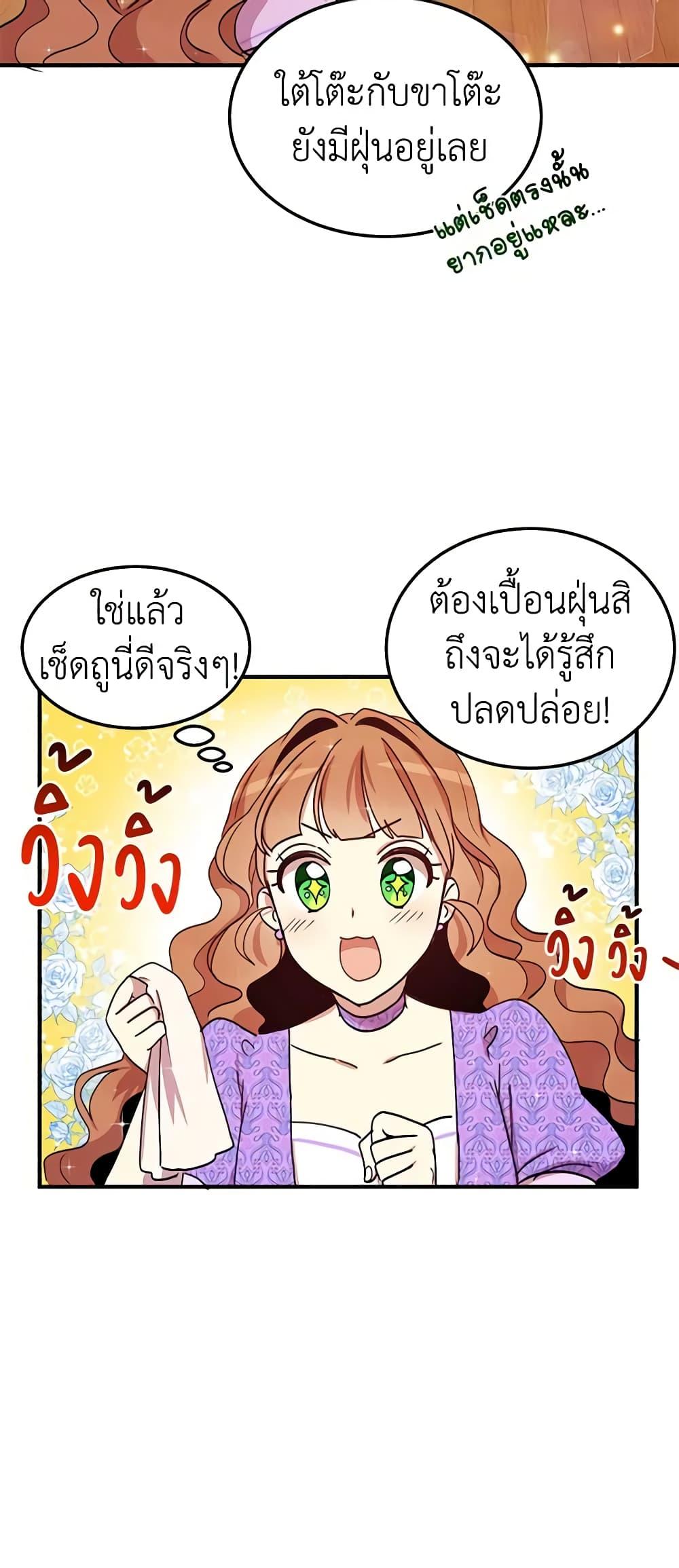 Manga-lc-com อ่านมังงะ อ่านการ์ตูน ออนไลน์ ฟรี What’s Wrong With You, Duke ตอนที่ 1 2 3 4 5 6 7 8 9 10 11 12 13 14 ฟรี ไม่มีโฆษณา Manga-lc - อ่าน มังงะ อ่าน การ์ตูน ออนไลน์ อ่านมังงะ ฟรี