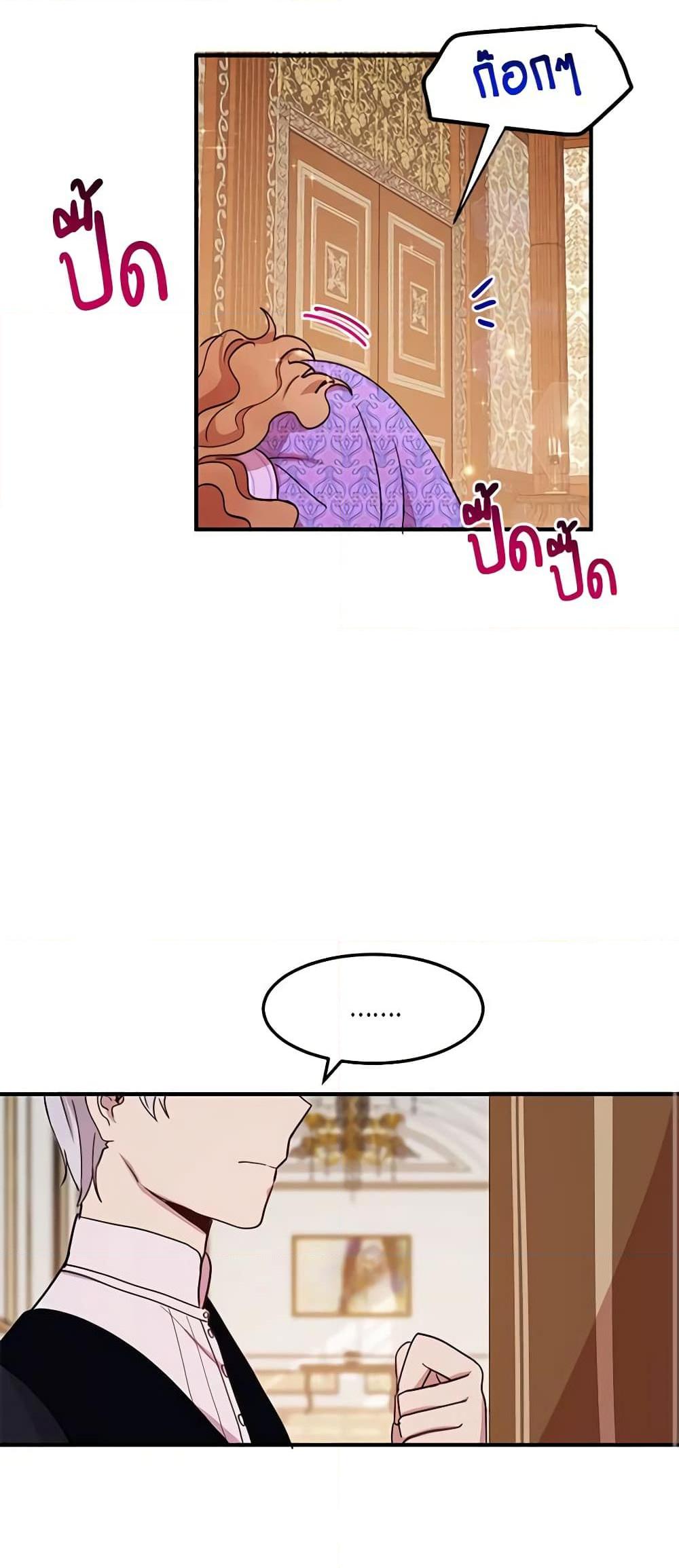Manga-lc-com อ่านมังงะ อ่านการ์ตูน ออนไลน์ ฟรี What’s Wrong With You, Duke ตอนที่ 1 2 3 4 5 6 7 8 9 10 11 12 13 14 ฟรี ไม่มีโฆษณา Manga-lc - อ่าน มังงะ อ่าน การ์ตูน ออนไลน์ อ่านมังงะ ฟรี