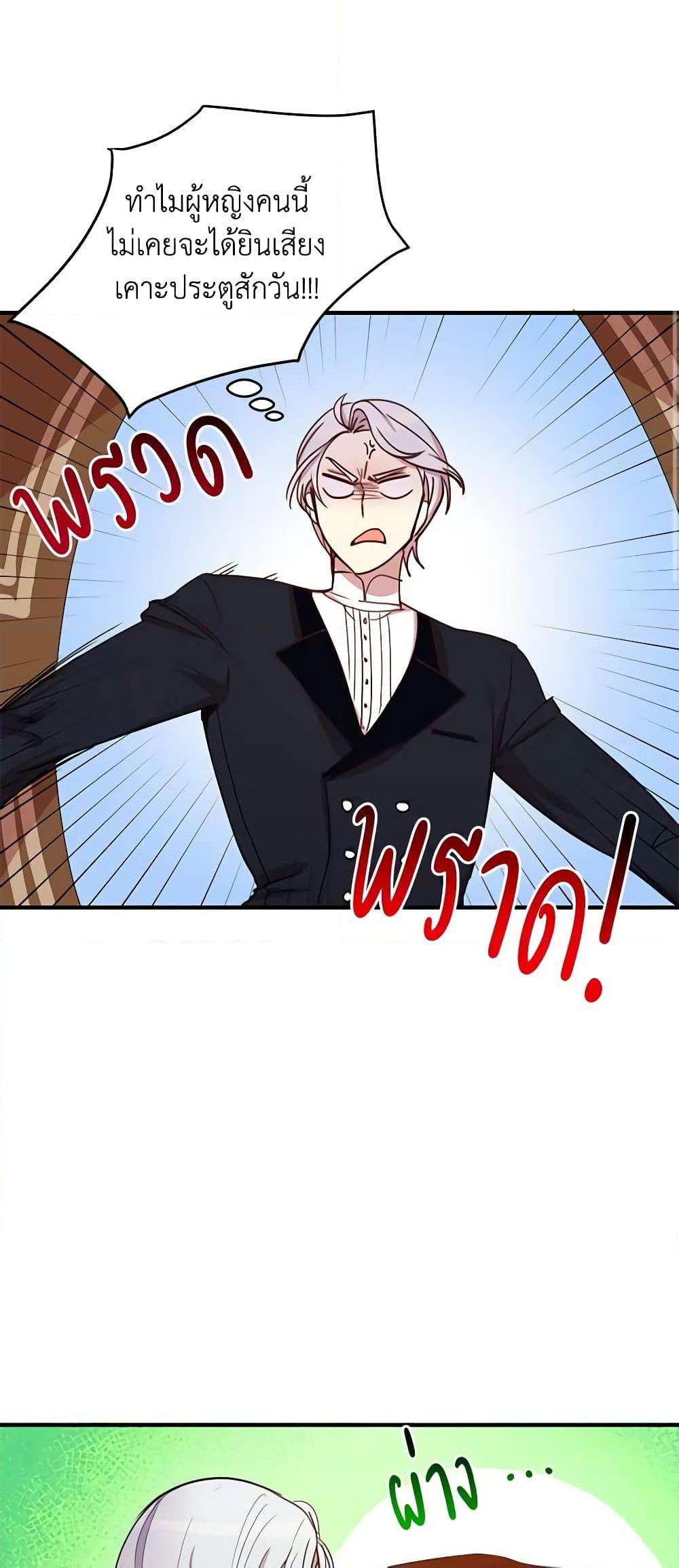 Manga-lc-com อ่านมังงะ อ่านการ์ตูน ออนไลน์ ฟรี What’s Wrong With You, Duke ตอนที่ 1 2 3 4 5 6 7 8 9 10 11 12 13 14 ฟรี ไม่มีโฆษณา Manga-lc - อ่าน มังงะ อ่าน การ์ตูน ออนไลน์ อ่านมังงะ ฟรี