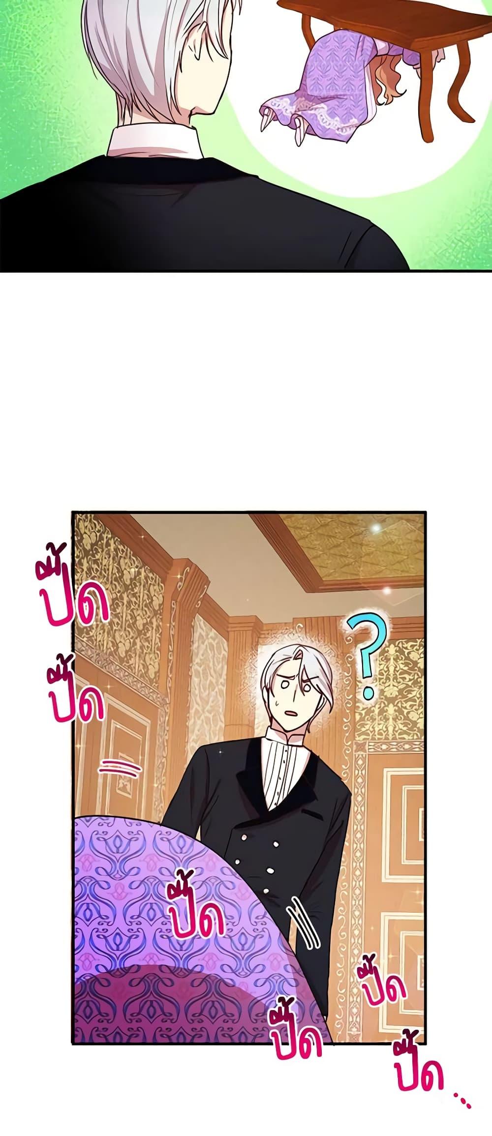 Manga-lc-com อ่านมังงะ อ่านการ์ตูน ออนไลน์ ฟรี What’s Wrong With You, Duke ตอนที่ 1 2 3 4 5 6 7 8 9 10 11 12 13 14 ฟรี ไม่มีโฆษณา Manga-lc - อ่าน มังงะ อ่าน การ์ตูน ออนไลน์ อ่านมังงะ ฟรี
